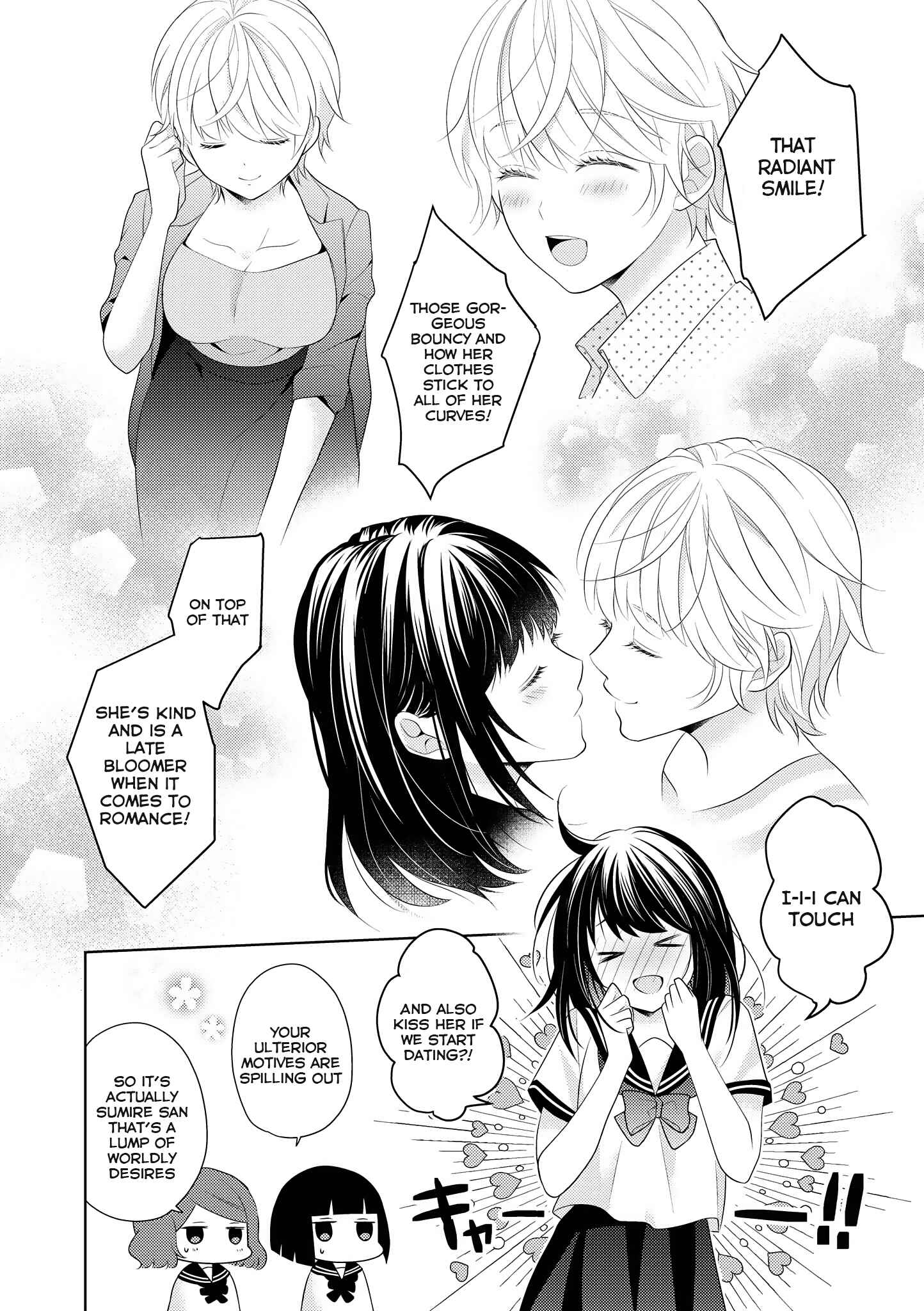 Page 5 Chapter 5 Teacher x Student Yuri Anthology Comic