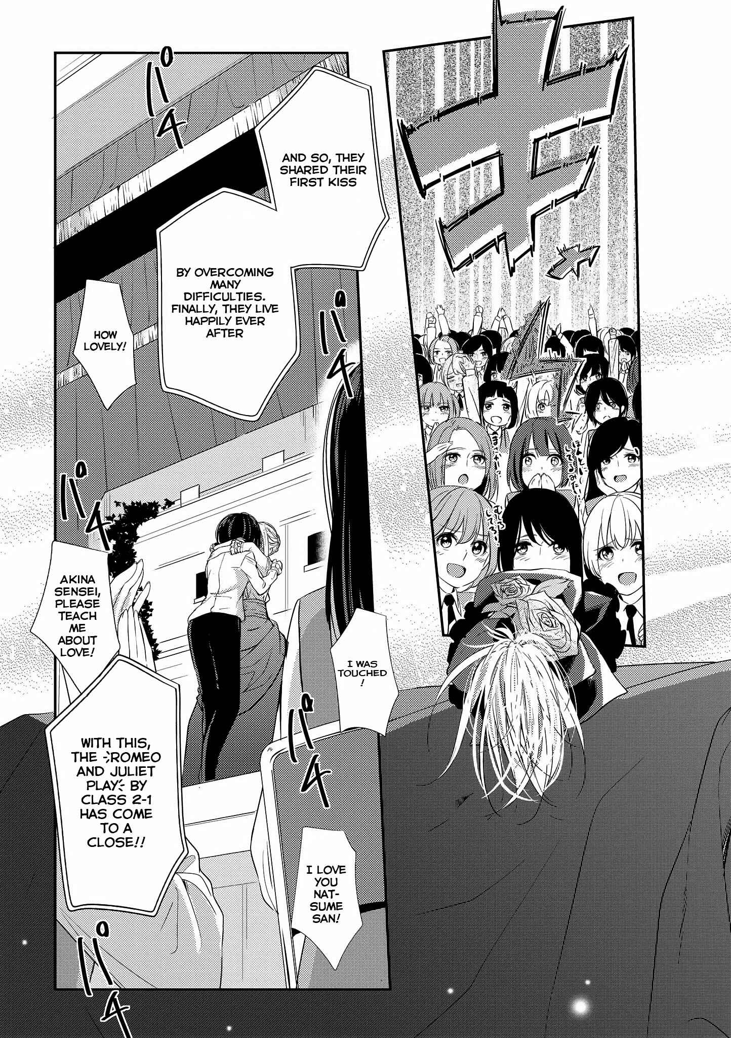Page 12 Chapter 6 Teacher x Student Yuri Anthology Comic