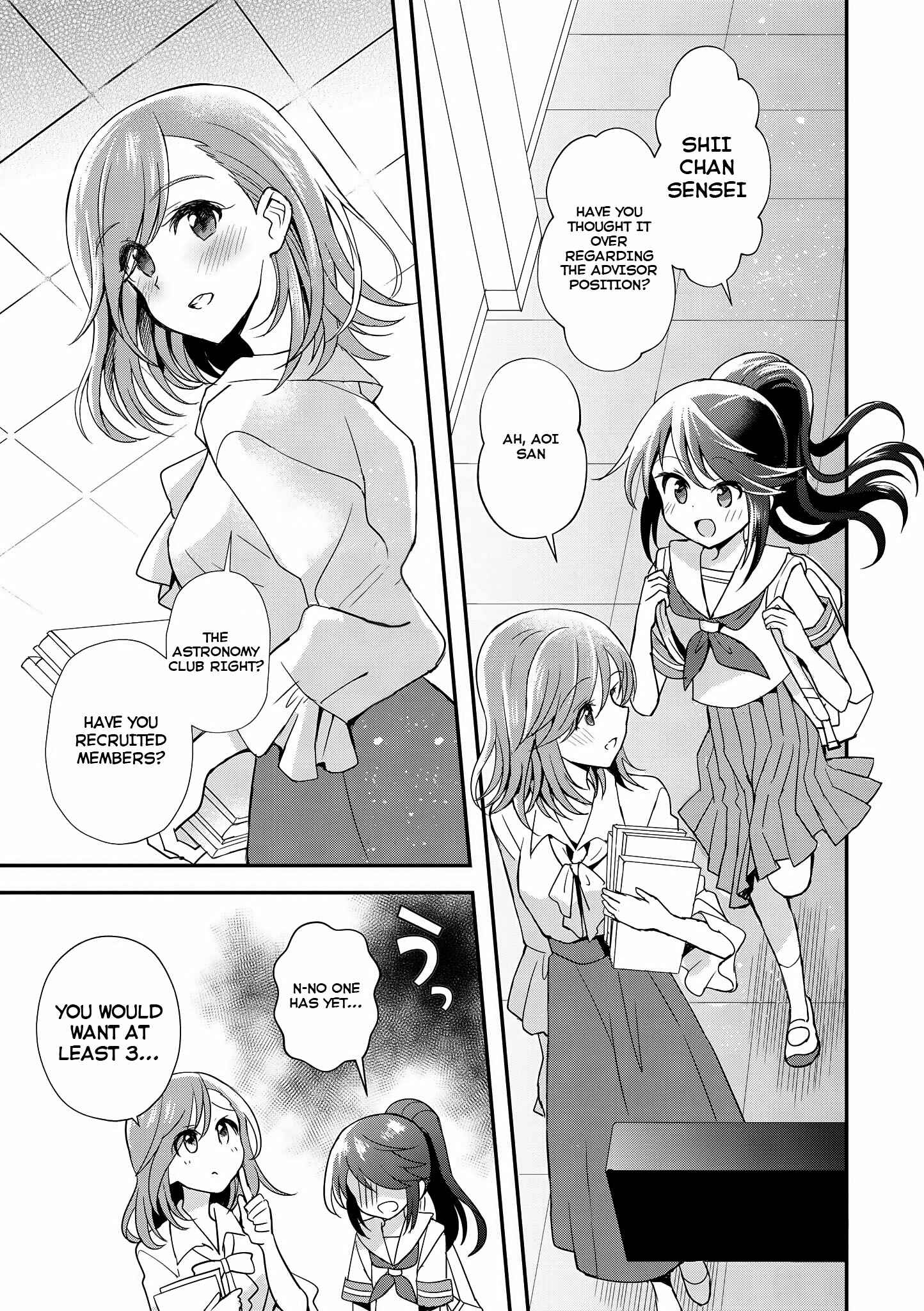 Page 2 Chapter 7 Teacher x Student Yuri Anthology Comic
