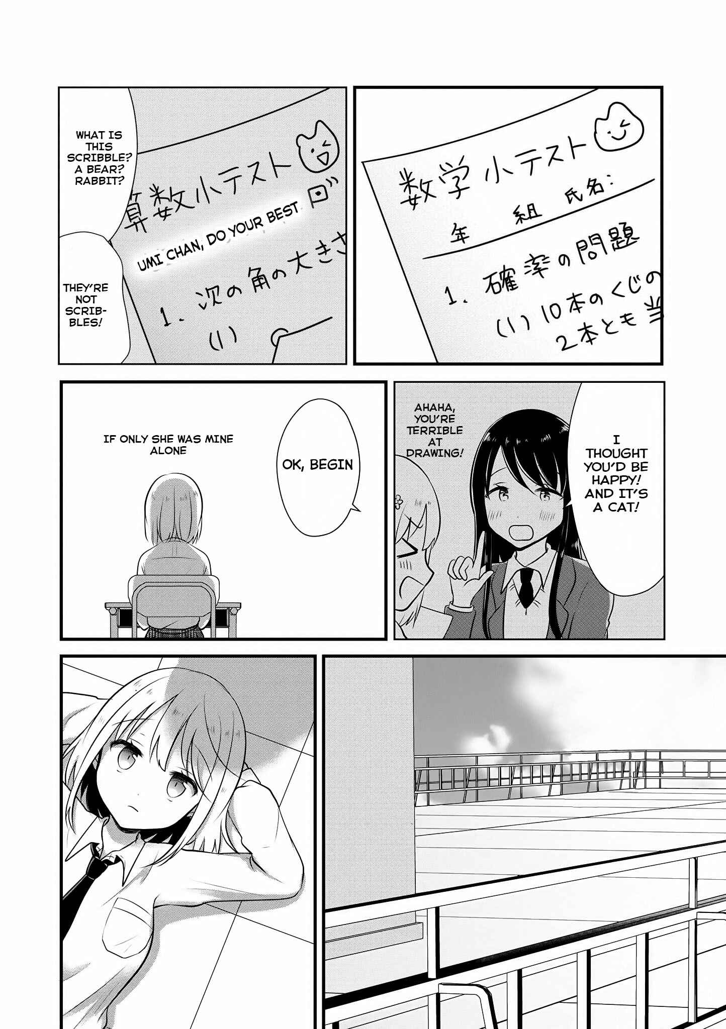 Page 5 Chapter 10 Teacher x Student Yuri Anthology Comic