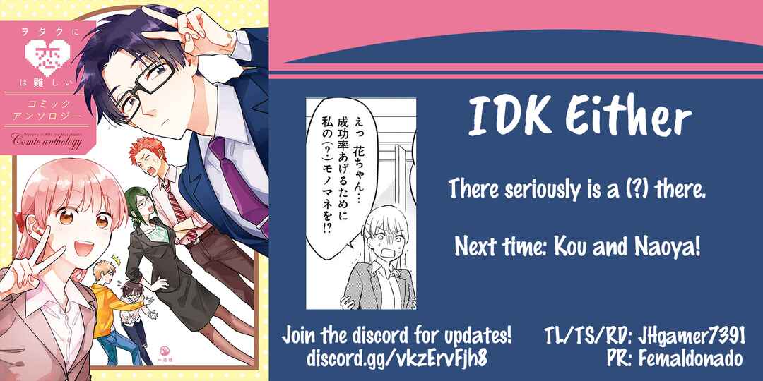 Page 9 Chapter 2 Wotaku ni Koi wa Muzukashii Comic Anthology