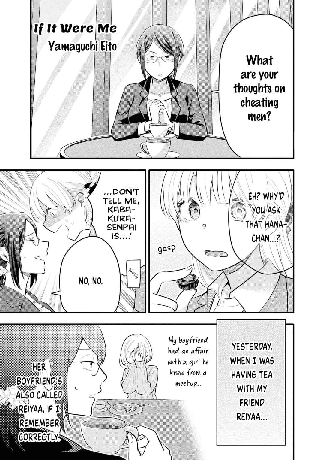 Page 1 Chapter 5 Wotaku ni Koi wa Muzukashii Comic Anthology