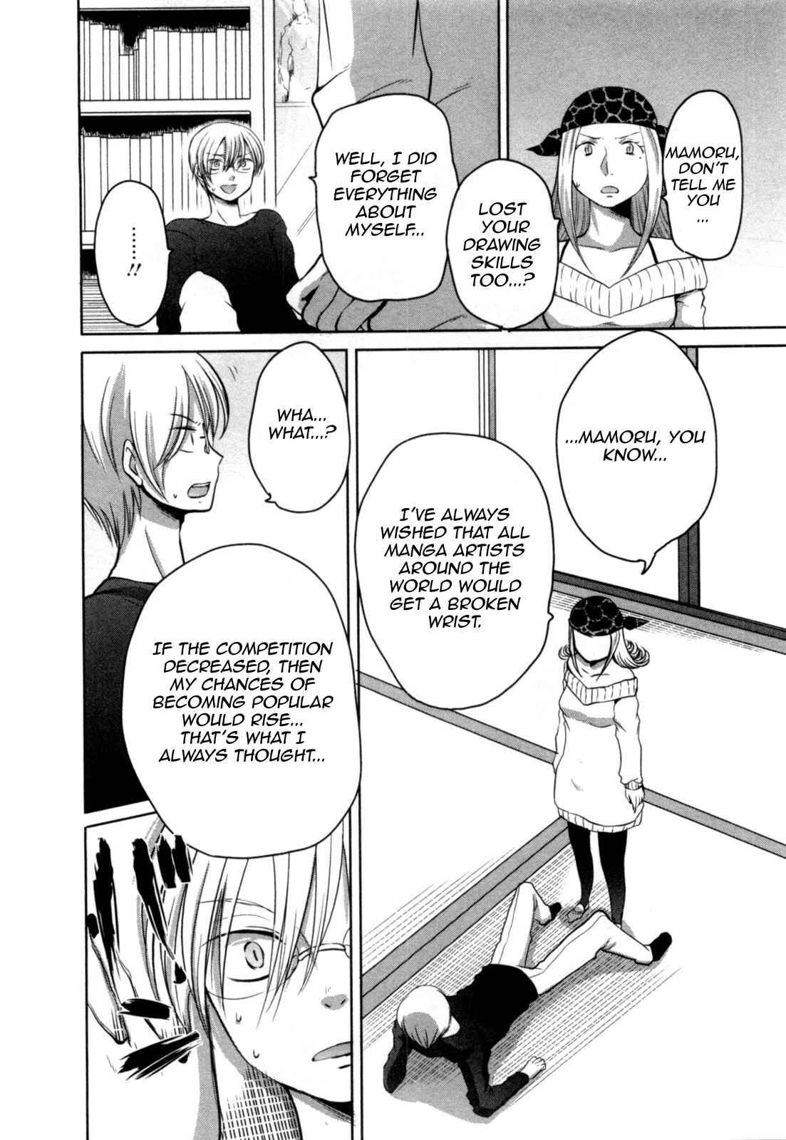 Page 18 Chapter 4 Yome ga Lolitte Dou yo!?