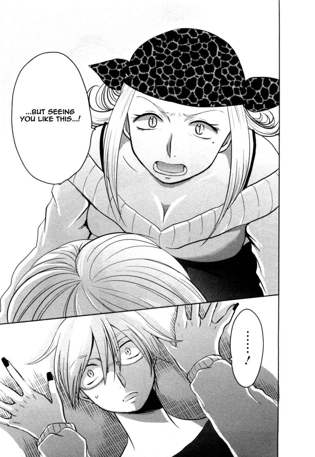 Page 19 Chapter 4 Yome ga Lolitte Dou yo!?