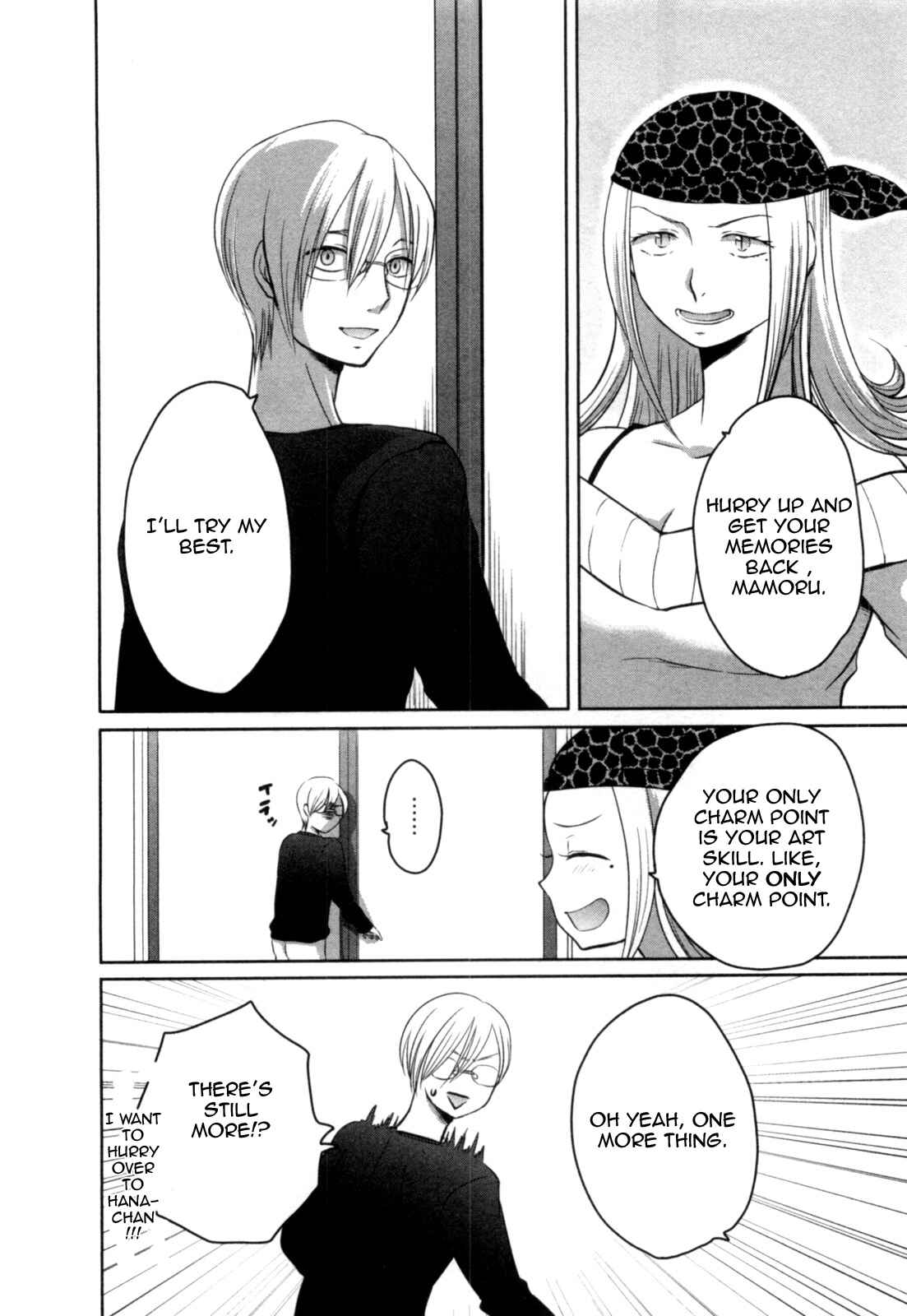 Page 22 Chapter 4 Yome ga Lolitte Dou yo!?