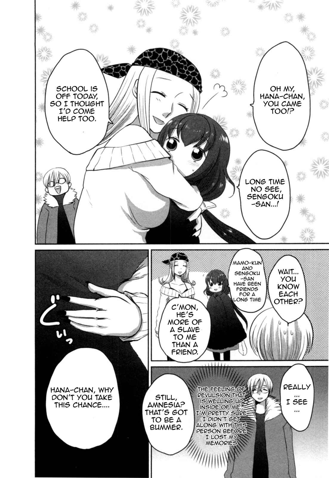 Page 6 Chapter 4 Yome ga Lolitte Dou yo!?