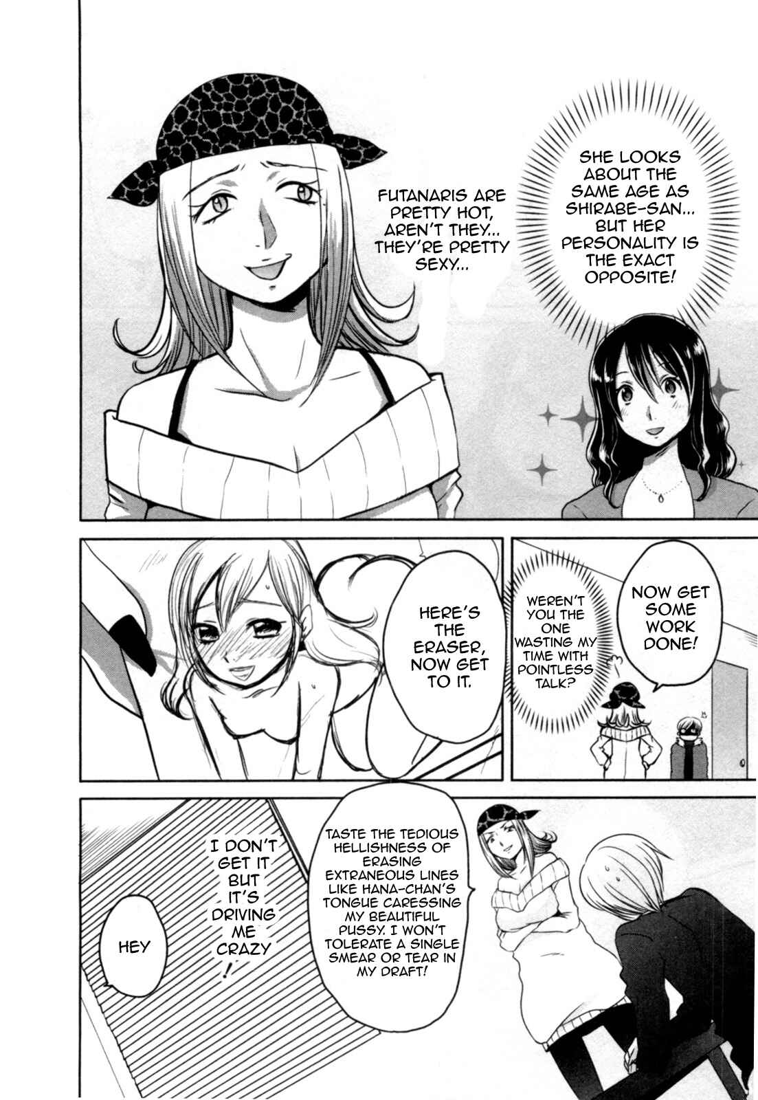 Page 8 Chapter 4 Yome ga Lolitte Dou yo!?