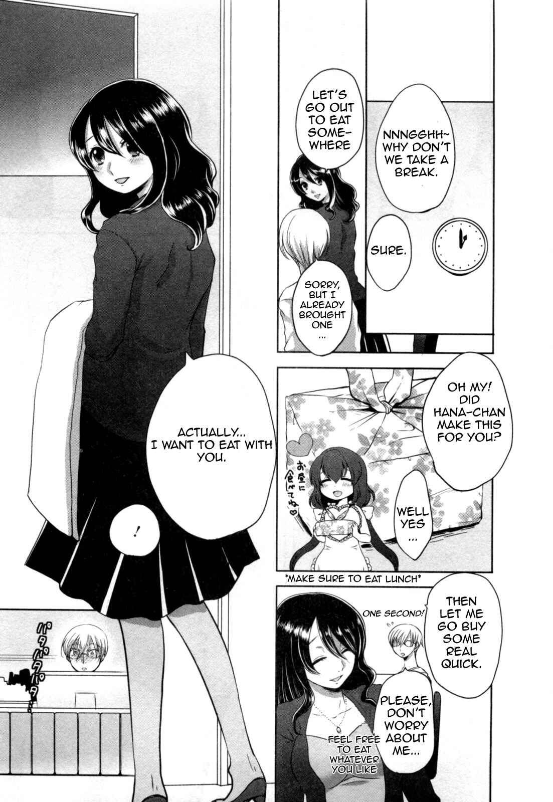 Page 13 Chapter 3 Yome ga Lolitte Dou yo!?