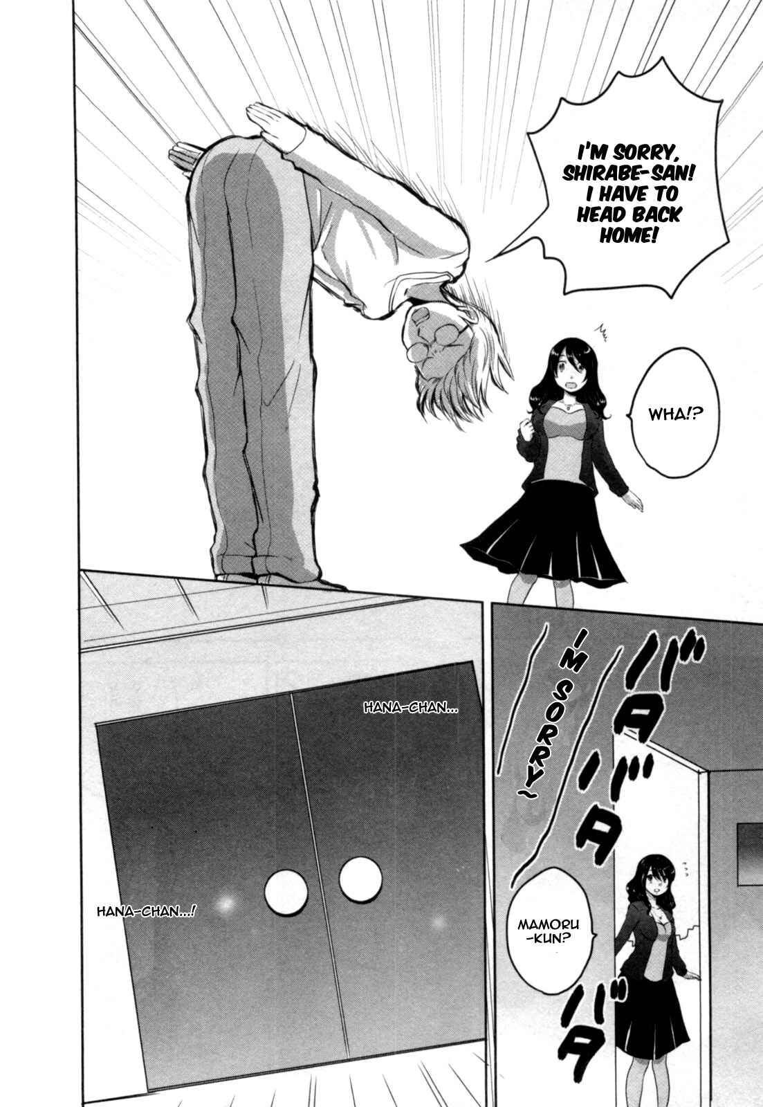 Page 16 Chapter 3 Yome ga Lolitte Dou yo!?
