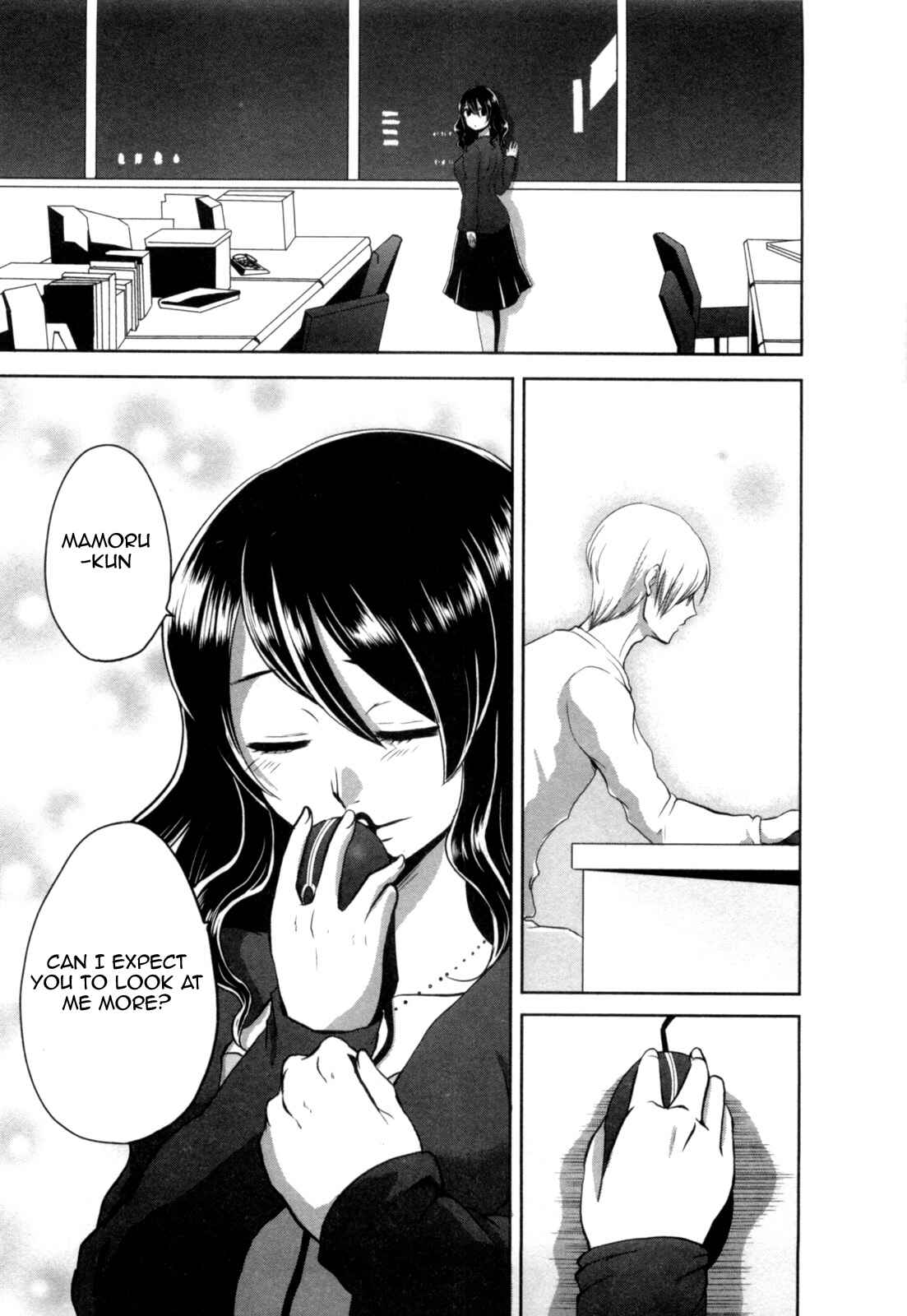 Page 25 Chapter 3 Yome ga Lolitte Dou yo!?
