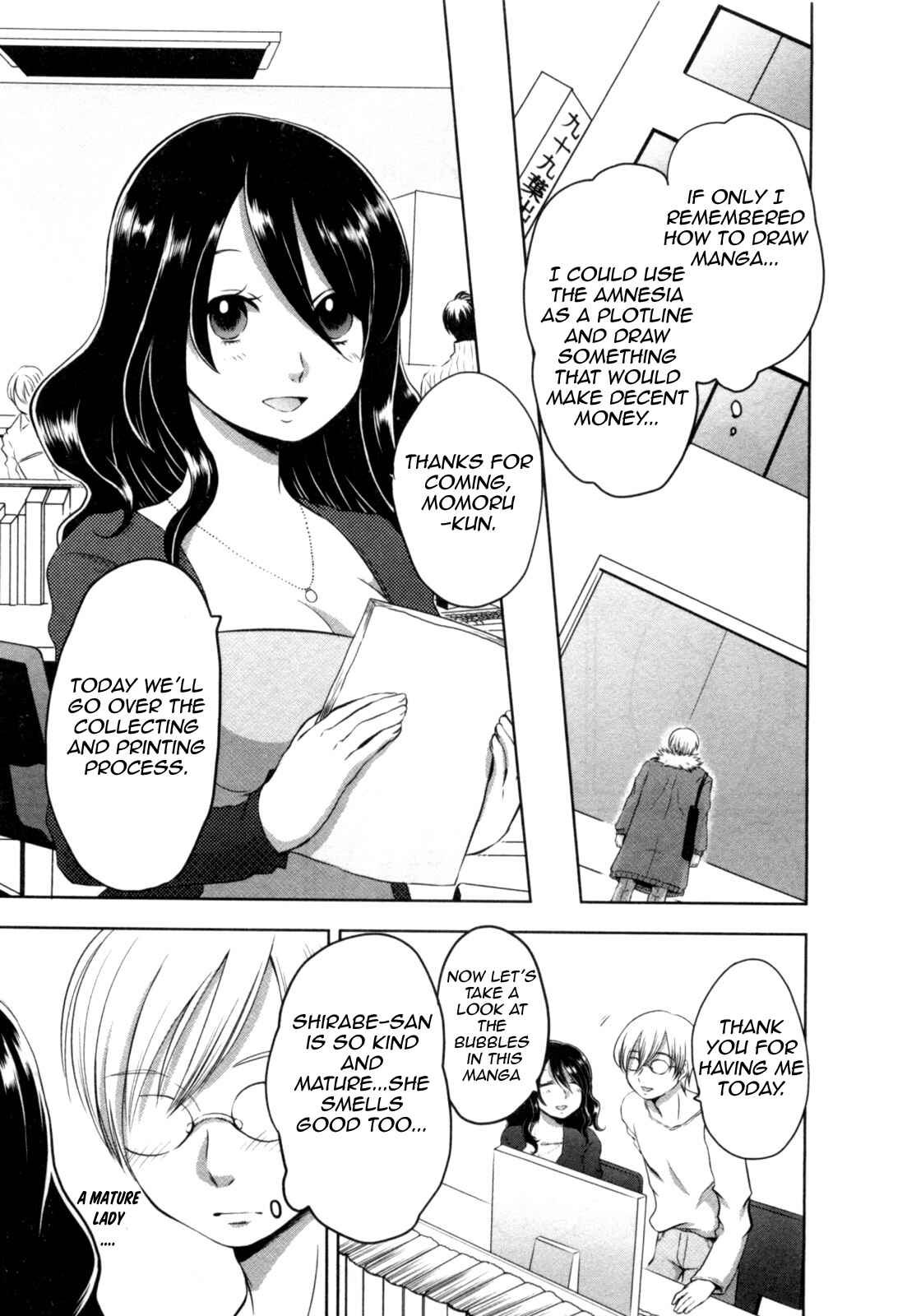 Page 7 Chapter 3 Yome ga Lolitte Dou yo!?