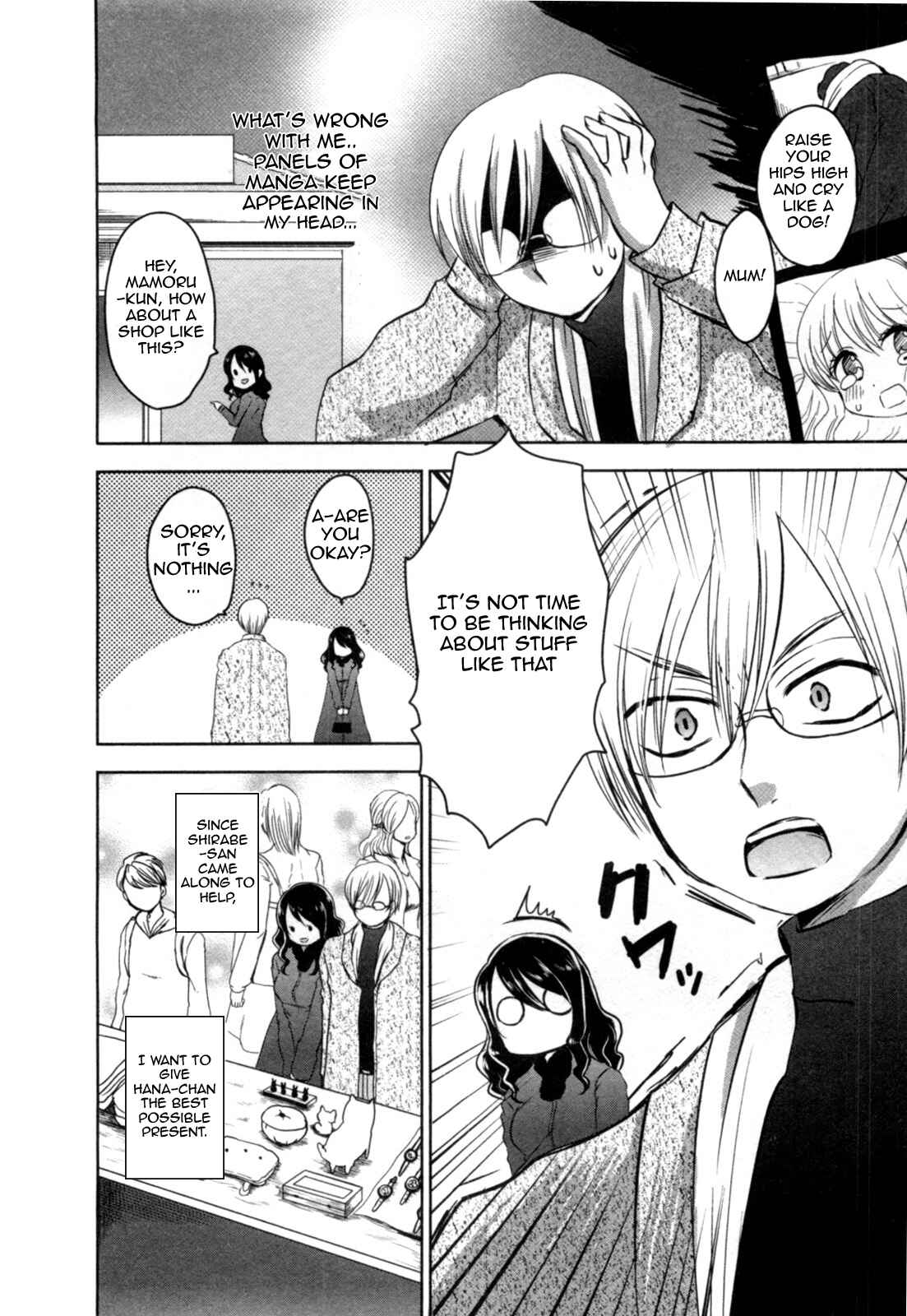 Page 10 Chapter 5 Yome ga Lolitte Dou yo!?