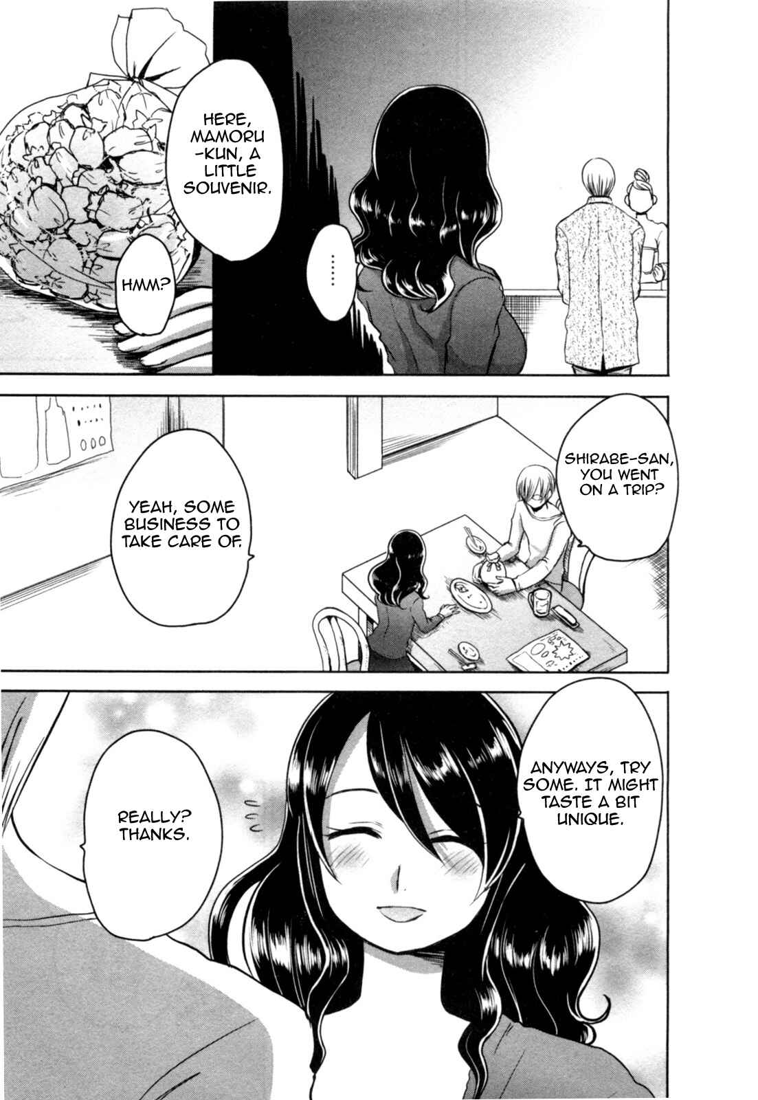 Page 11 Chapter 5 Yome ga Lolitte Dou yo!?