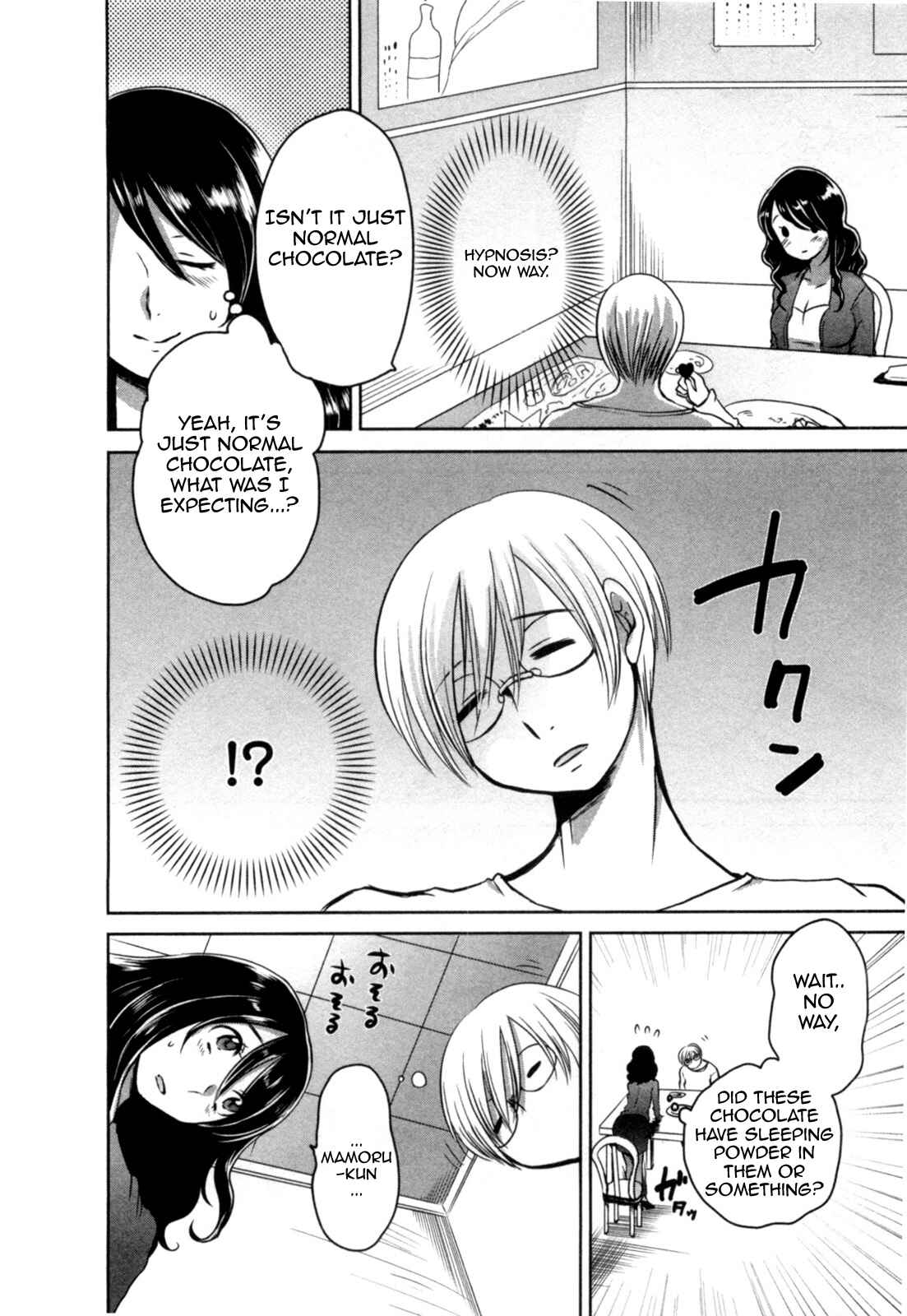 Page 12 Chapter 5 Yome ga Lolitte Dou yo!?