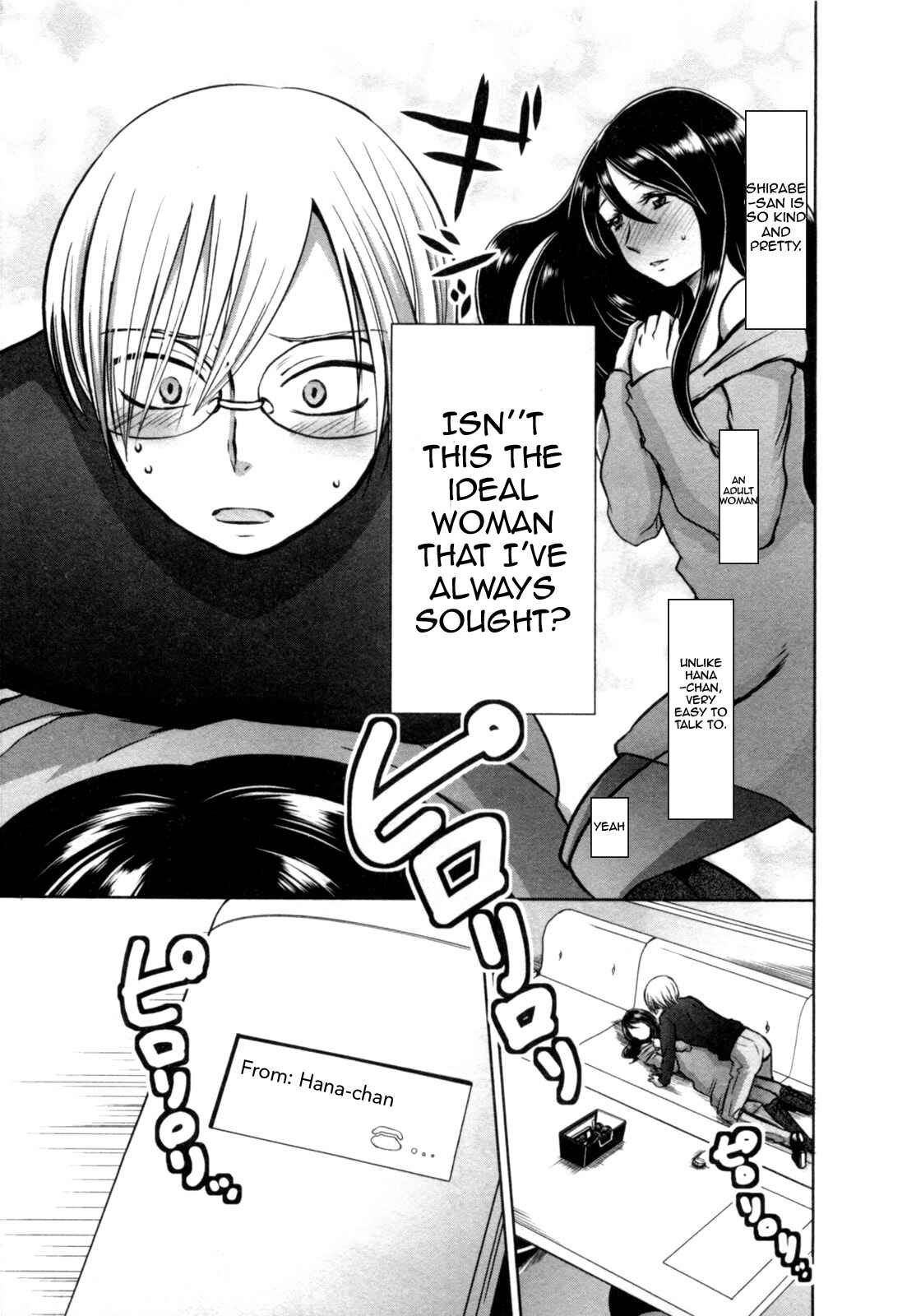 Page 19 Chapter 5 Yome ga Lolitte Dou yo!?