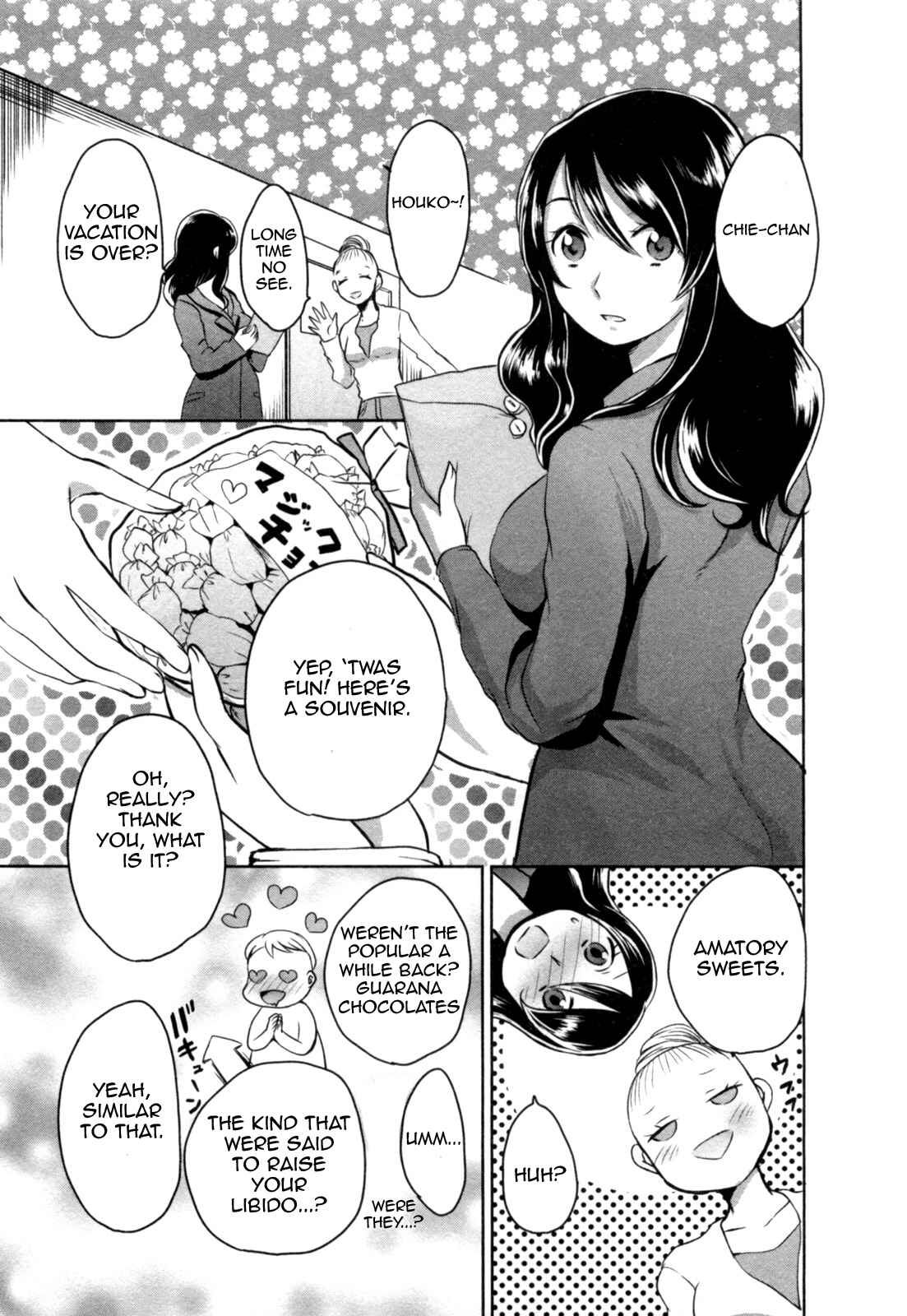 Page 3 Chapter 5 Yome ga Lolitte Dou yo!?