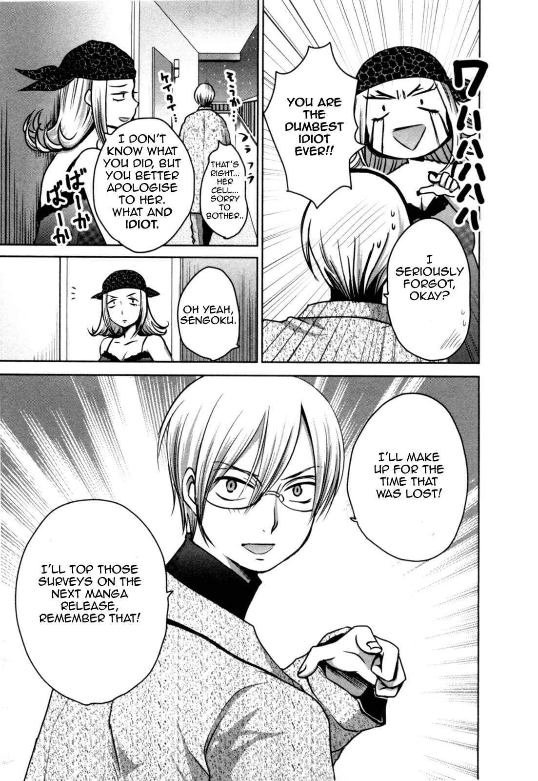 Page 13 Chapter 6 Yome ga Lolitte Dou yo!?