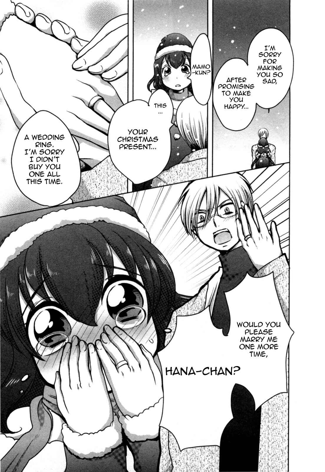 Page 17 Chapter 6 Yome ga Lolitte Dou yo!?