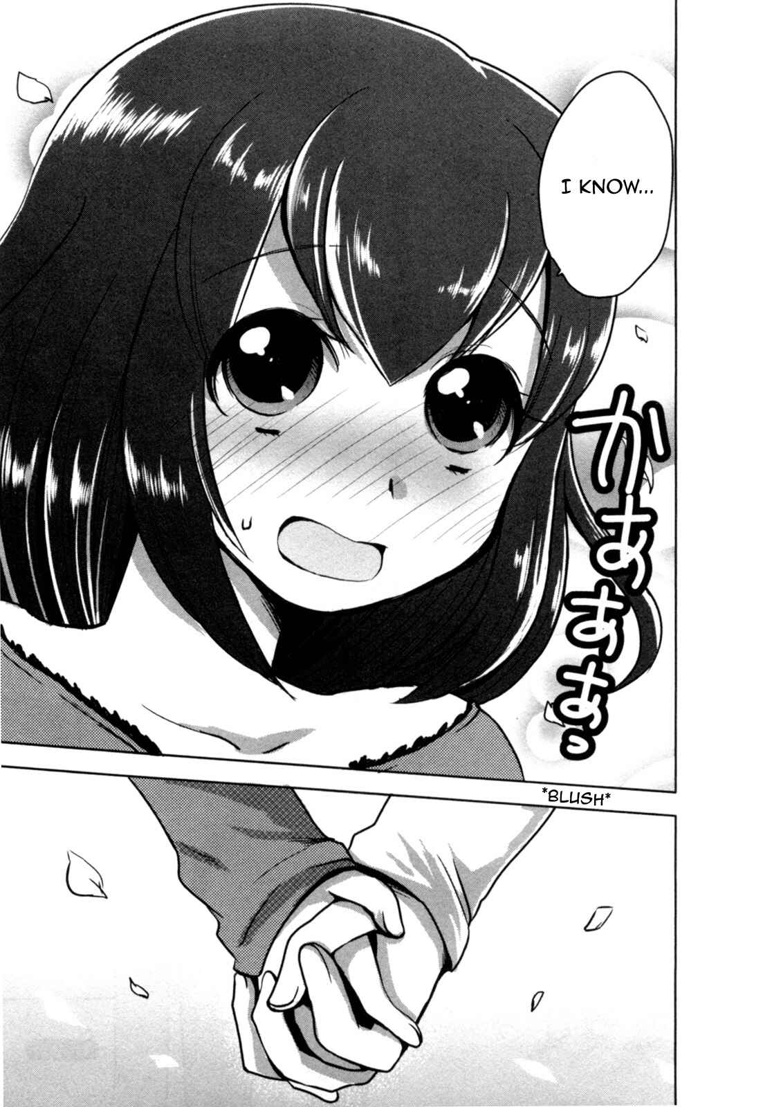 Page 25 Chapter 6 Yome ga Lolitte Dou yo!?