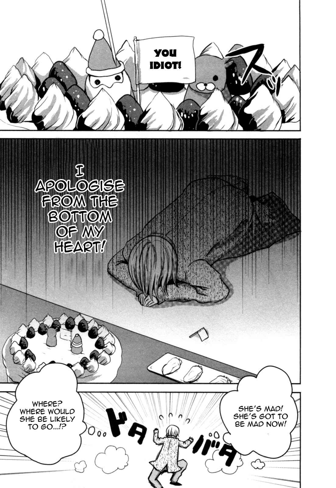 Page 9 Chapter 6 Yome ga Lolitte Dou yo!?