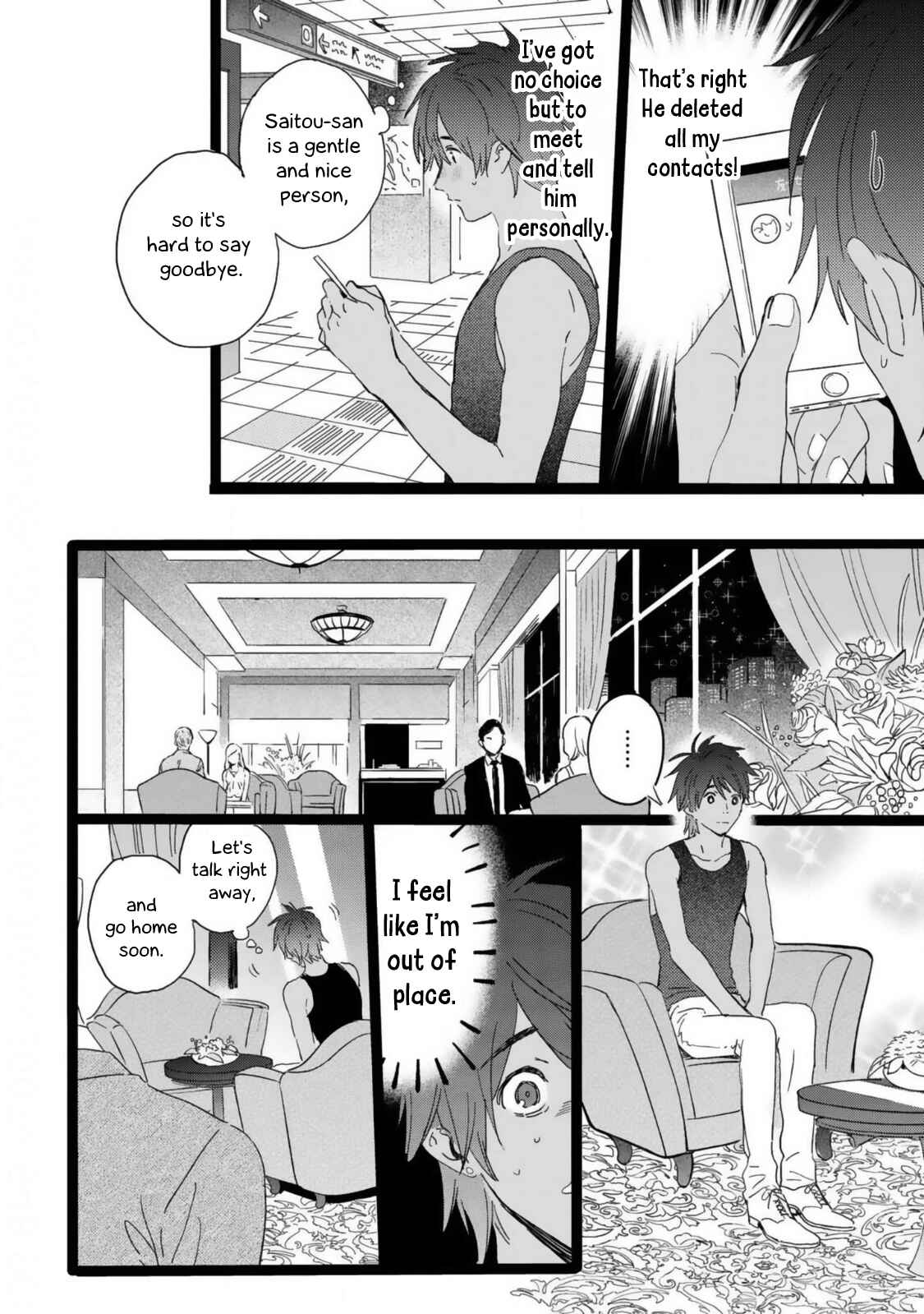 Page 12 Chapter 2 Gomen Shitatte Yurusanai