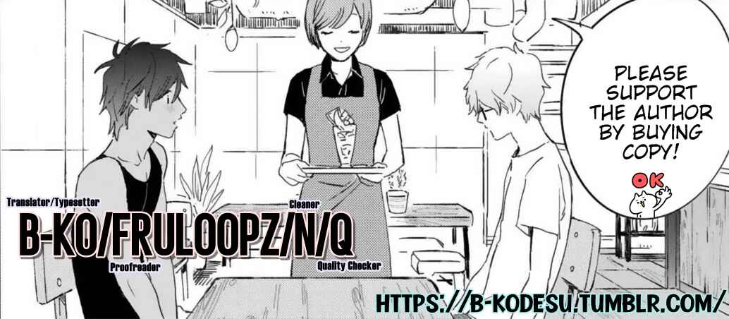 Page 33 Chapter 2 Gomen Shitatte Yurusanai