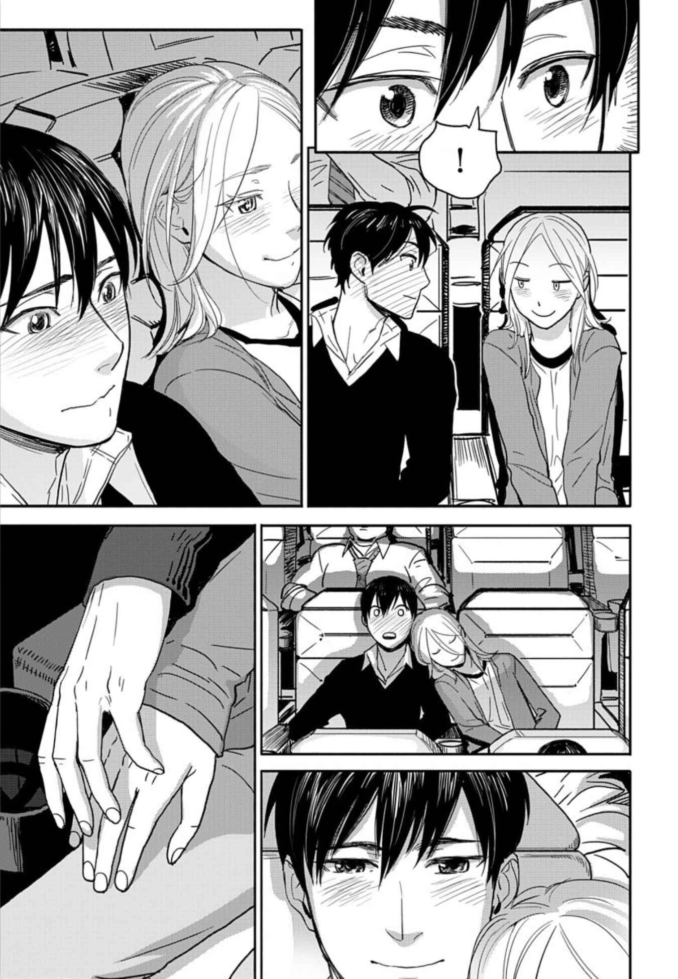 Page 19 Chapter 3 Boku no Kareshi no Sukinahito