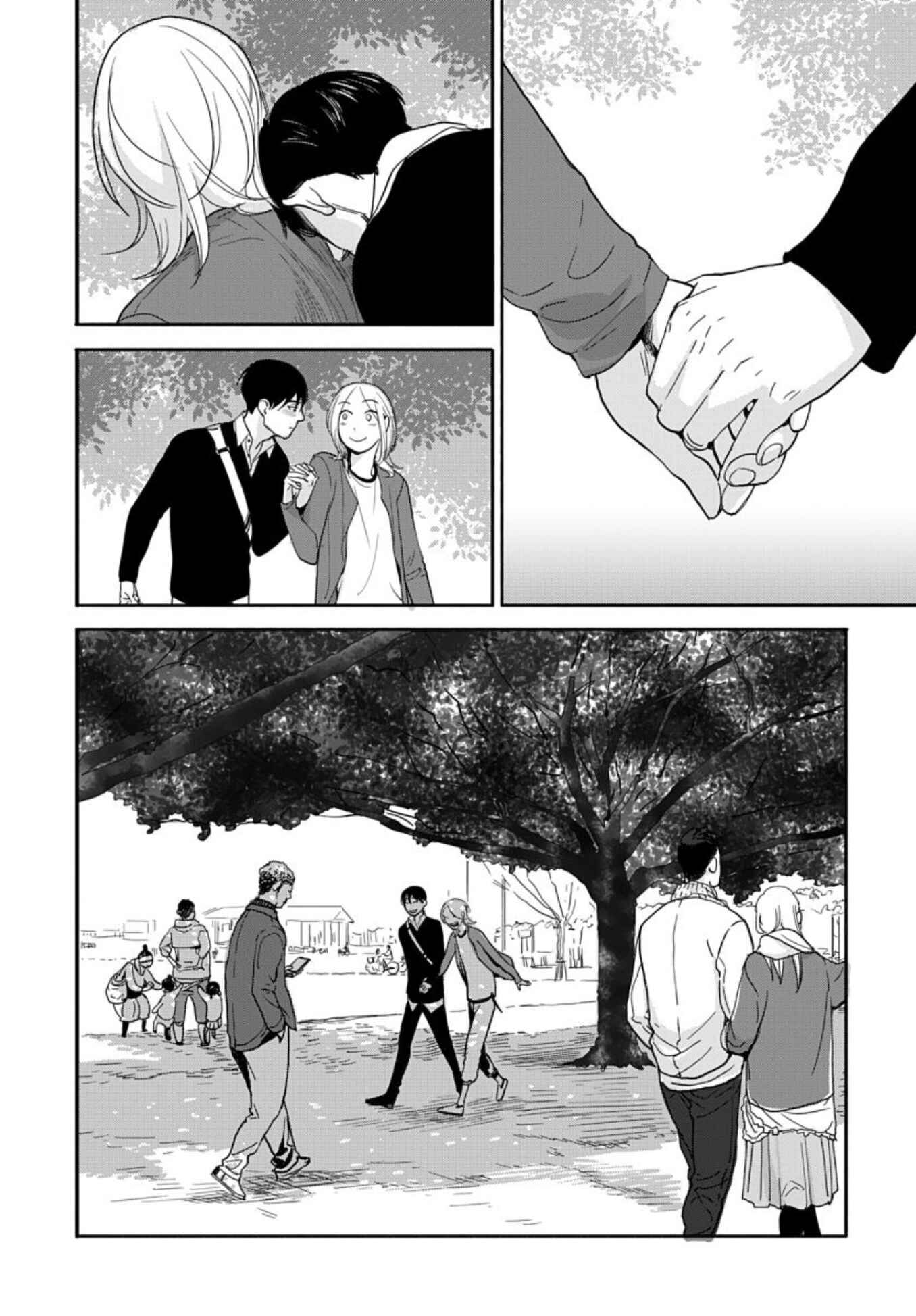 Page 26 Chapter 3 Boku no Kareshi no Sukinahito