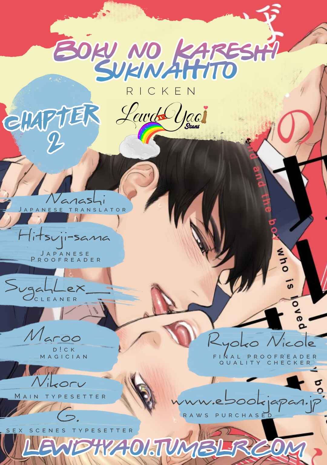 Page 3 Chapter 2 Boku no Kareshi no Sukinahito