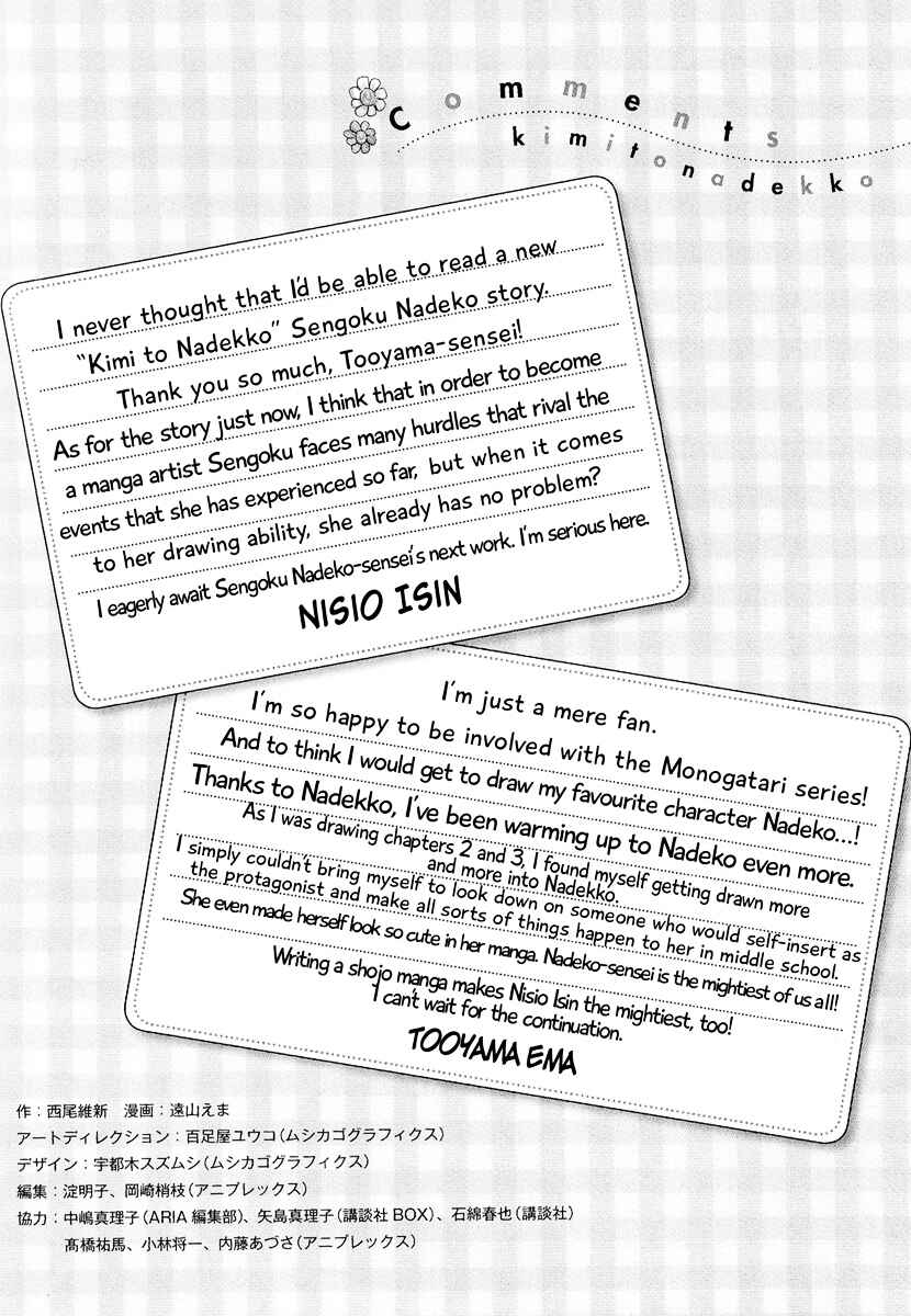 Page 12 Chapter 3 Anime Monogatari Series Heroine Book 4: Sengoku Nadeko