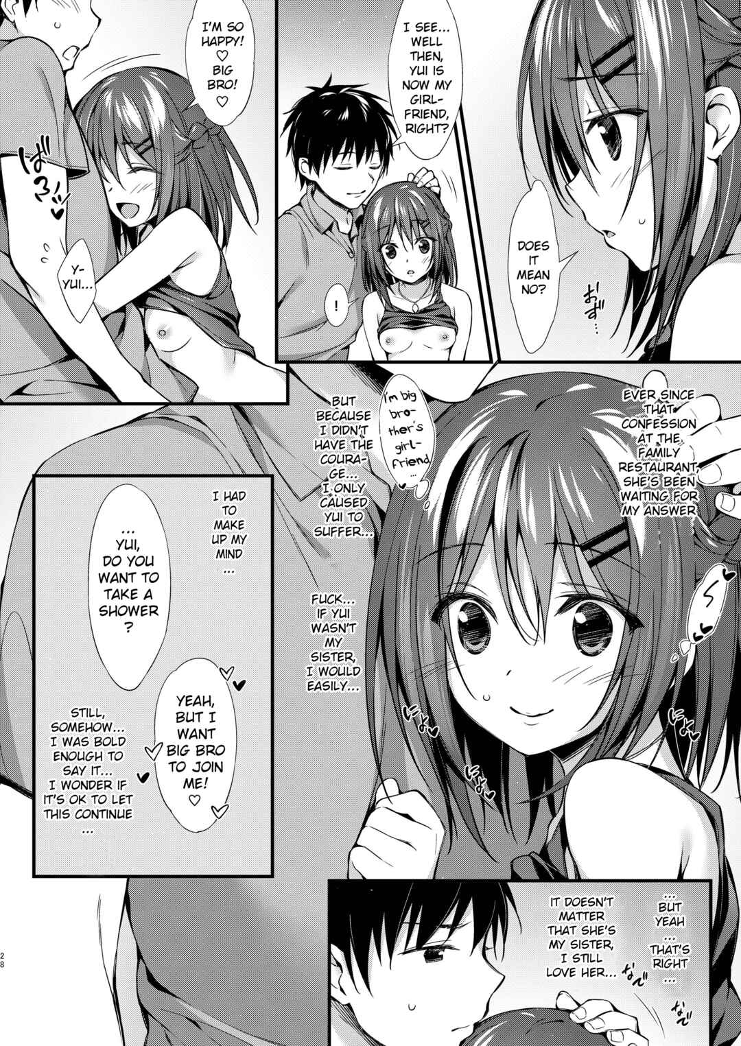 Page 27 Chapter Unknown_7458 Watashi wa Onii-chan to Tsukiaitai