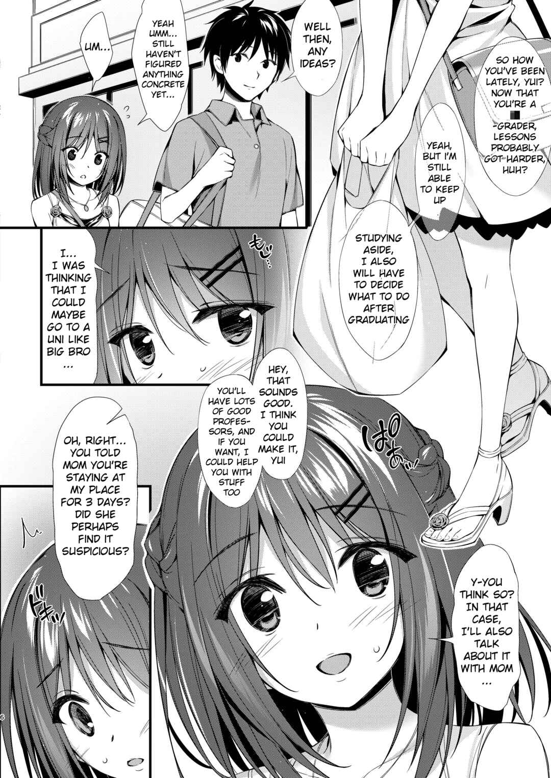 Page 5 Chapter Unknown_7458 Watashi wa Onii-chan to Tsukiaitai