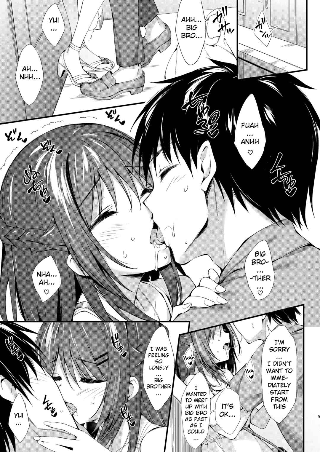 Page 8 Chapter Unknown_7458 Watashi wa Onii-chan to Tsukiaitai