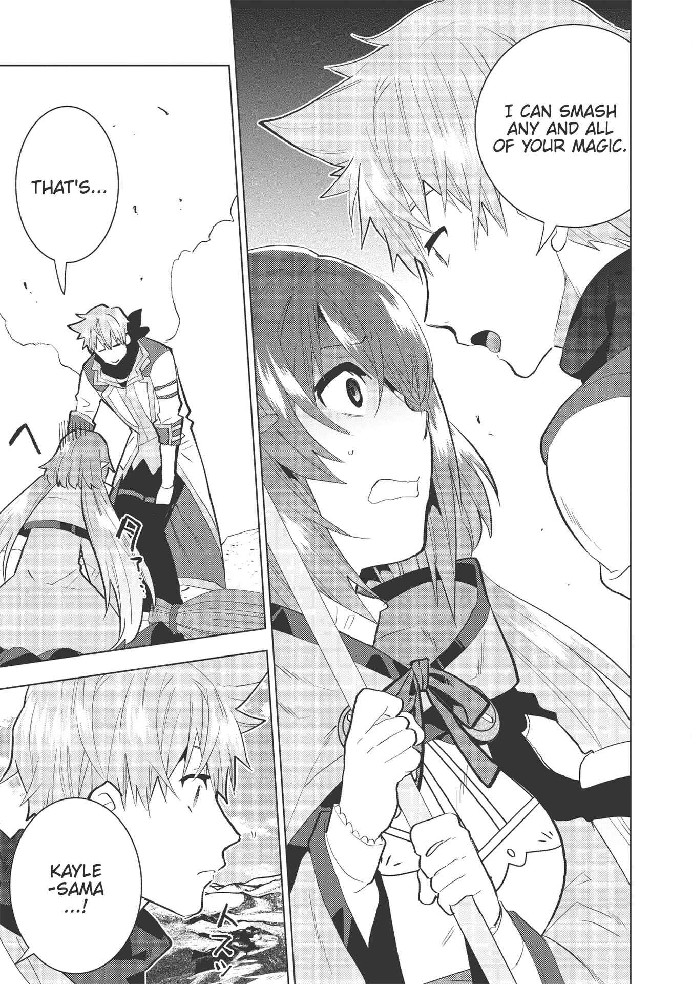 Page 12 Chapter 6 Seikenshi-sama no Maken-chan