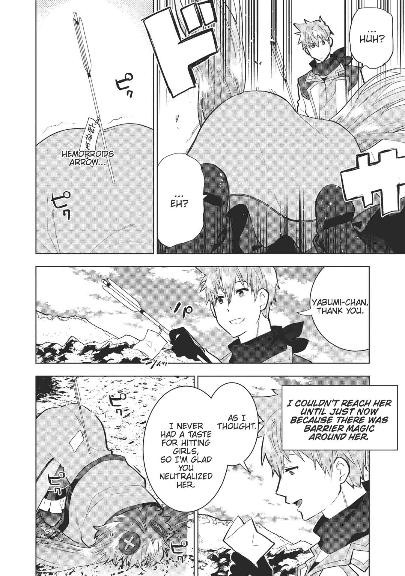 Page 15 Chapter 6 Seikenshi-sama no Maken-chan