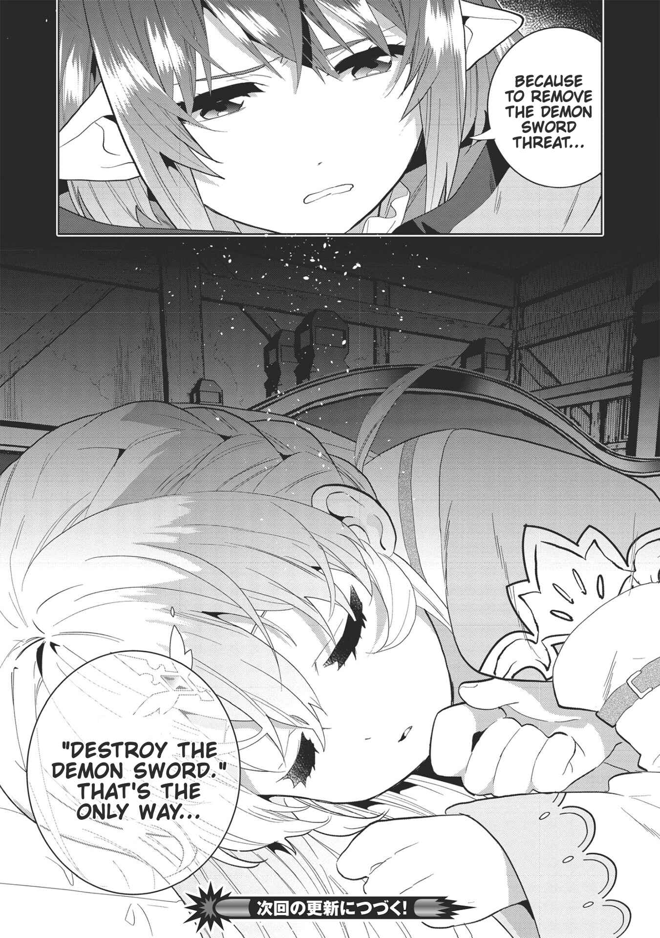 Page 23 Chapter 6 Seikenshi-sama no Maken-chan