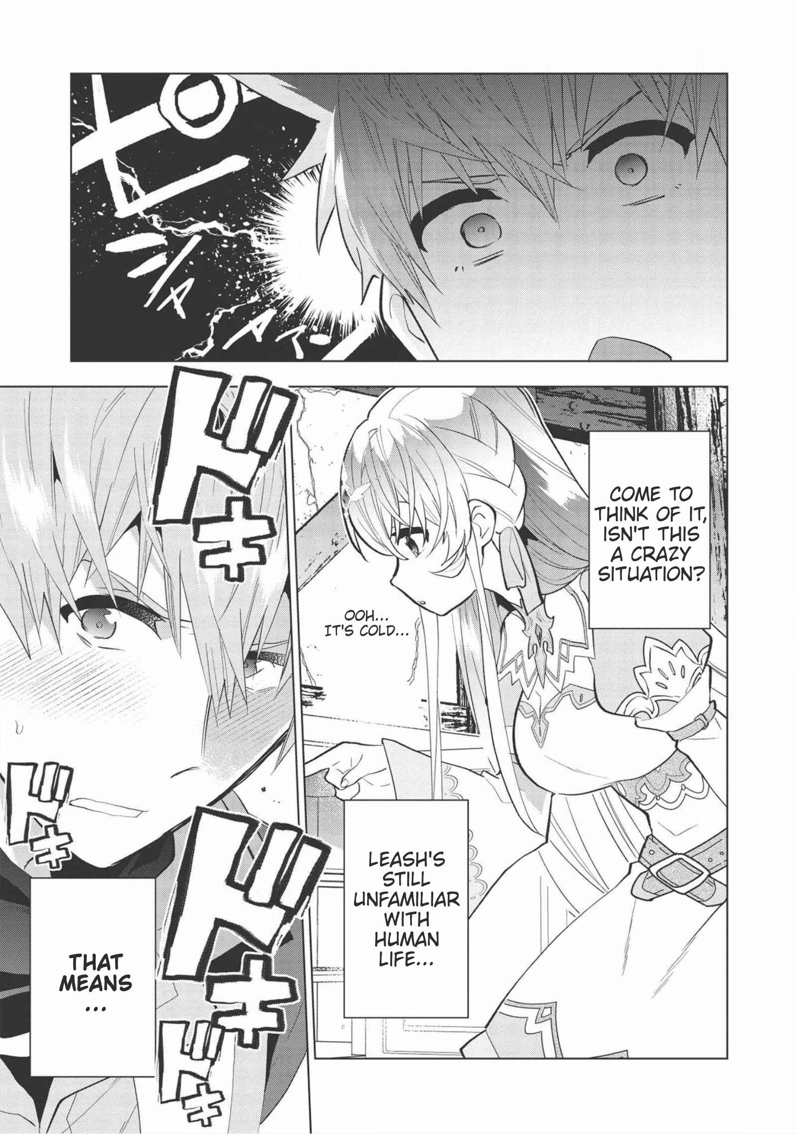 Page 15 Chapter 3 Seikenshi-sama no Maken-chan