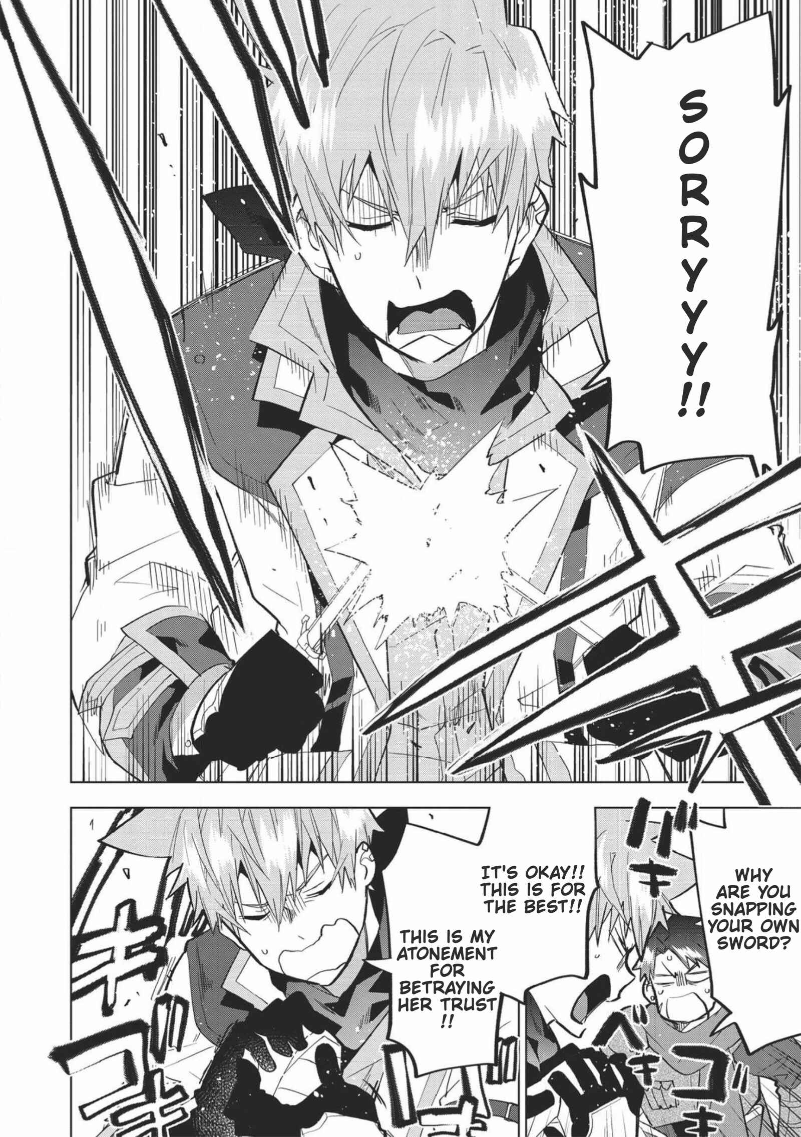 Page 6 Chapter 3 Seikenshi-sama no Maken-chan