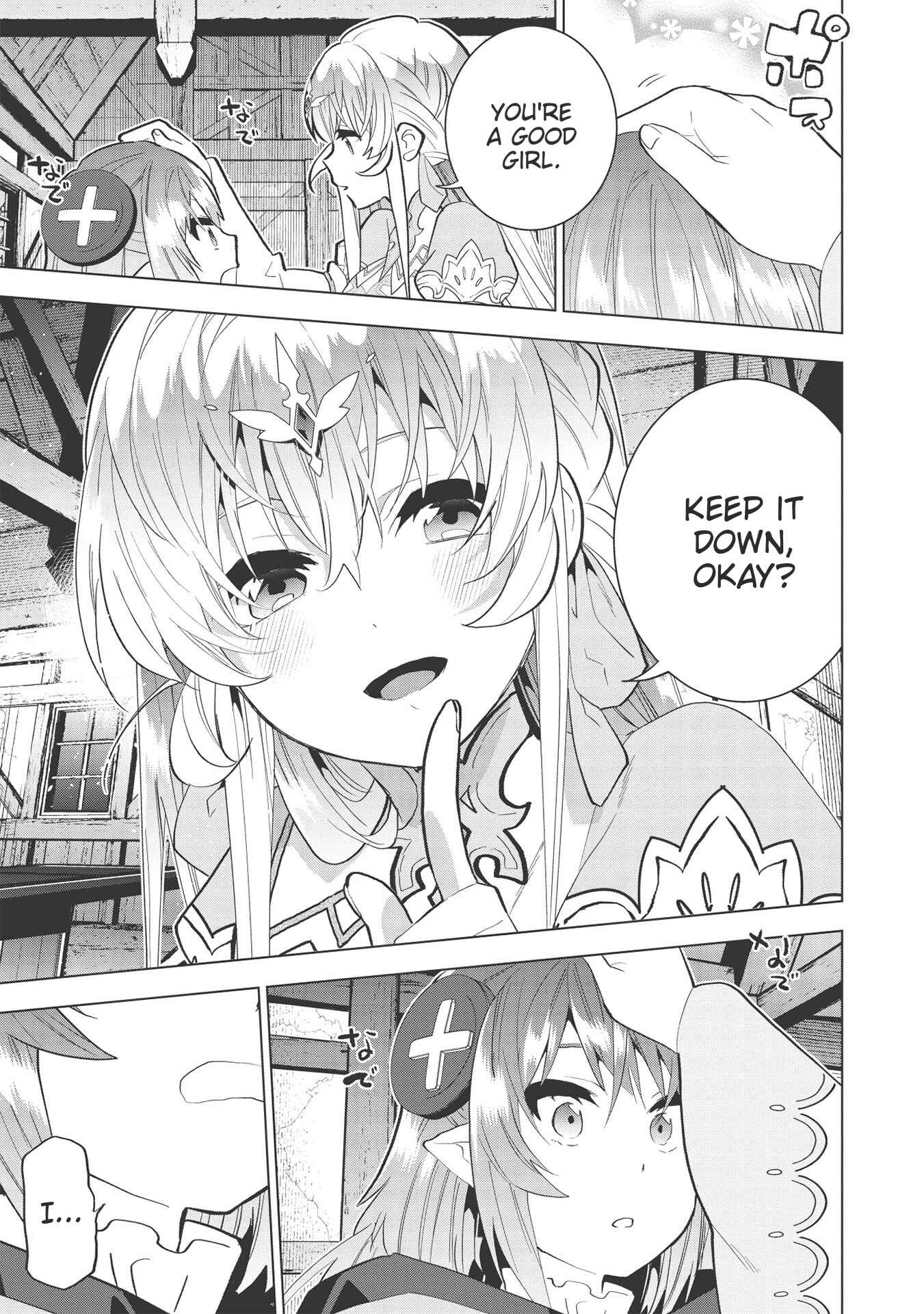 Page 25 Chapter 7 Seikenshi-sama no Maken-chan