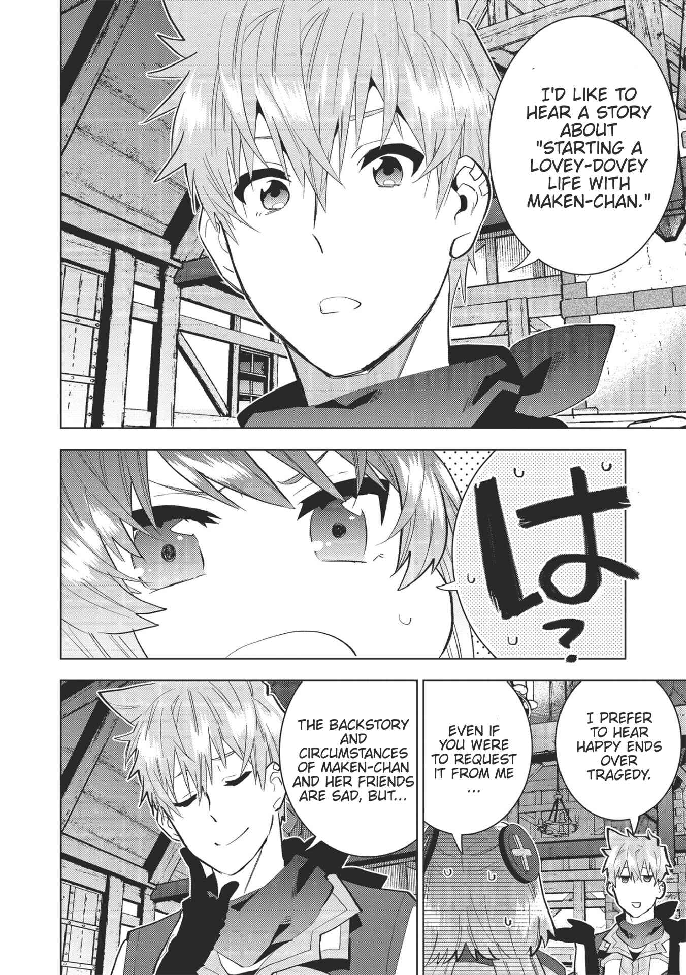 Page 4 Chapter 7 Seikenshi-sama no Maken-chan