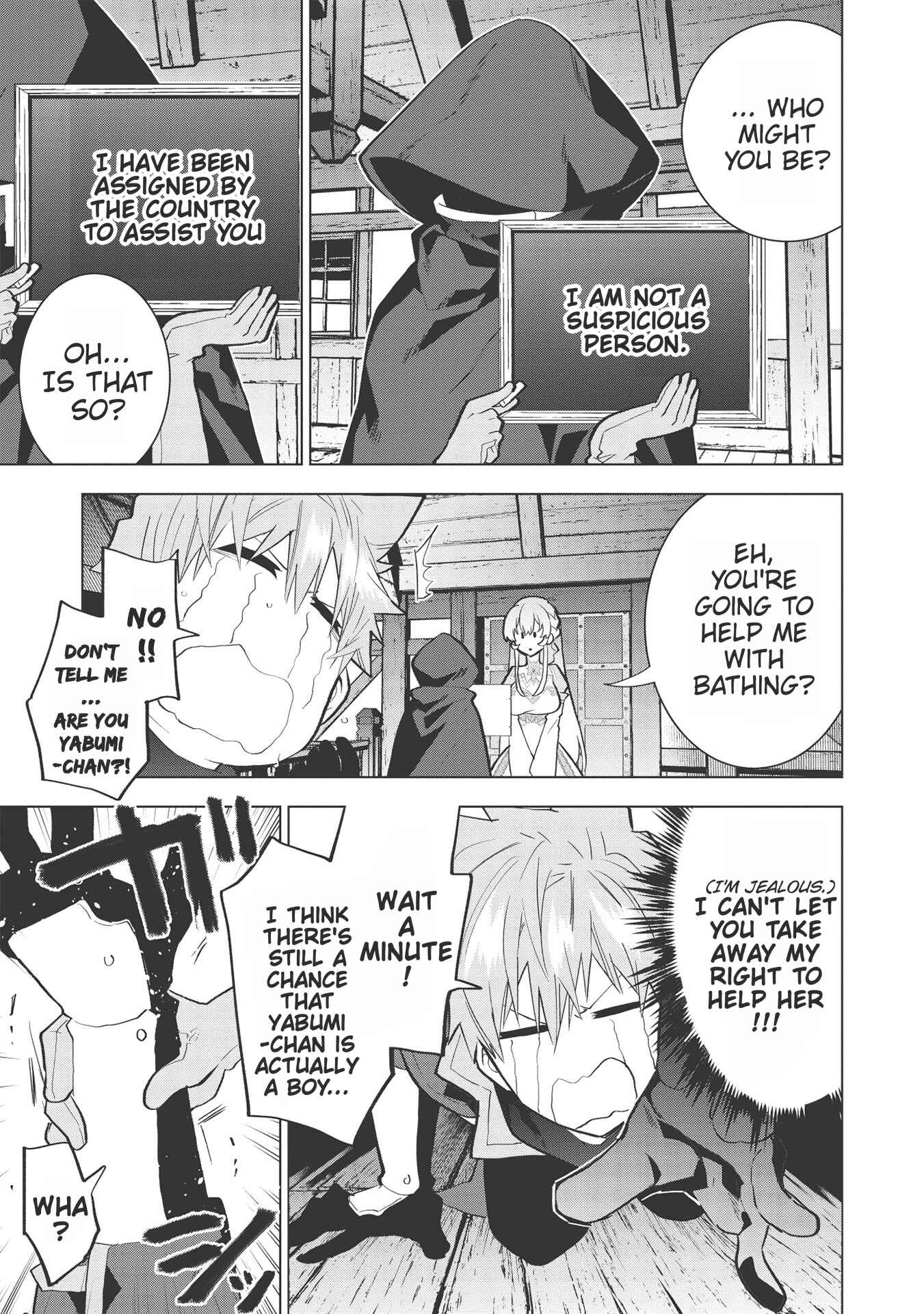 Page 4 Chapter 4 Seikenshi-sama no Maken-chan