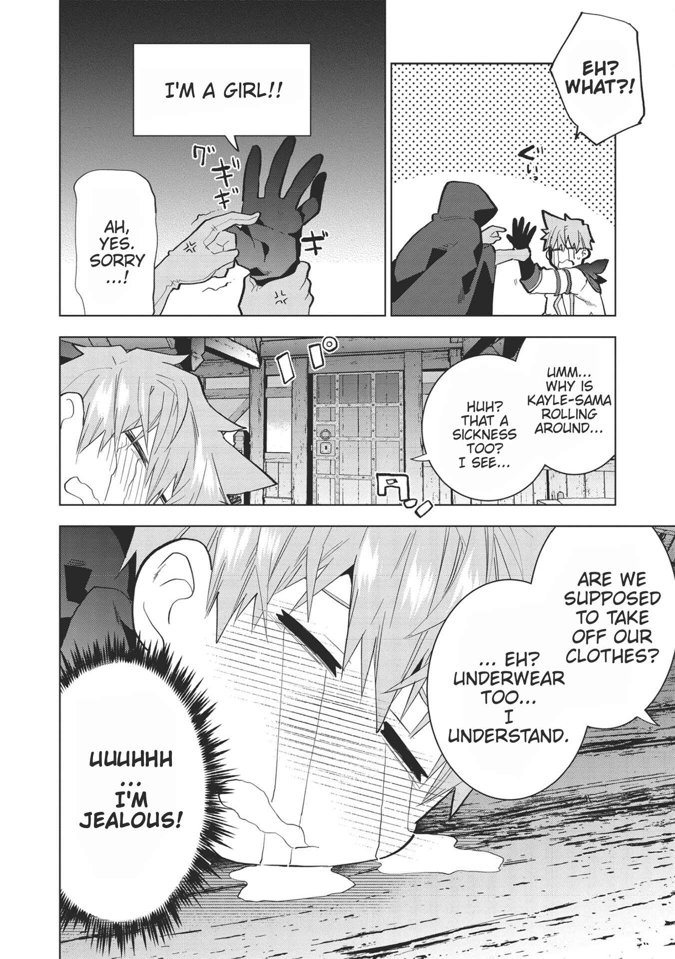Page 5 Chapter 4 Seikenshi-sama no Maken-chan