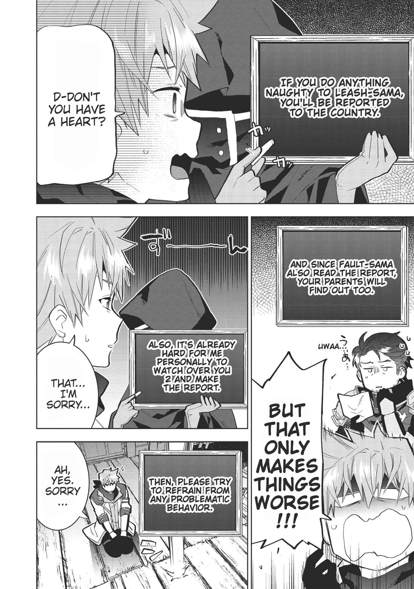 Page 7 Chapter 4 Seikenshi-sama no Maken-chan