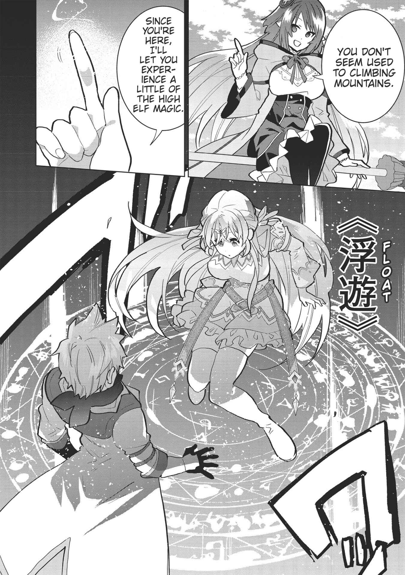 Page 16 Chapter 5 Seikenshi-sama no Maken-chan