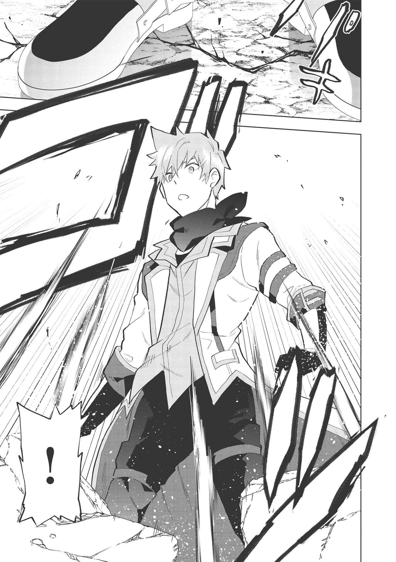 Page 21 Chapter 5 Seikenshi-sama no Maken-chan