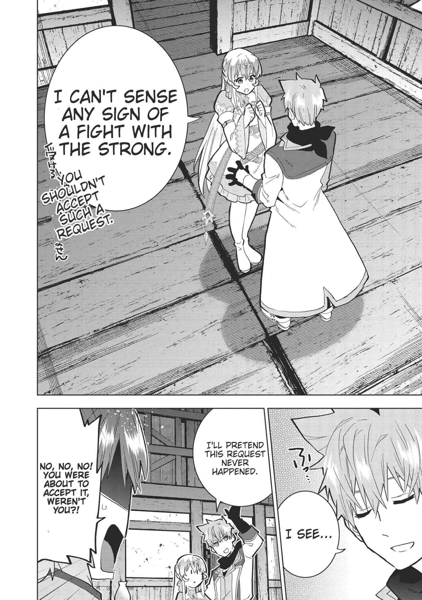 Page 8 Chapter 5 Seikenshi-sama no Maken-chan