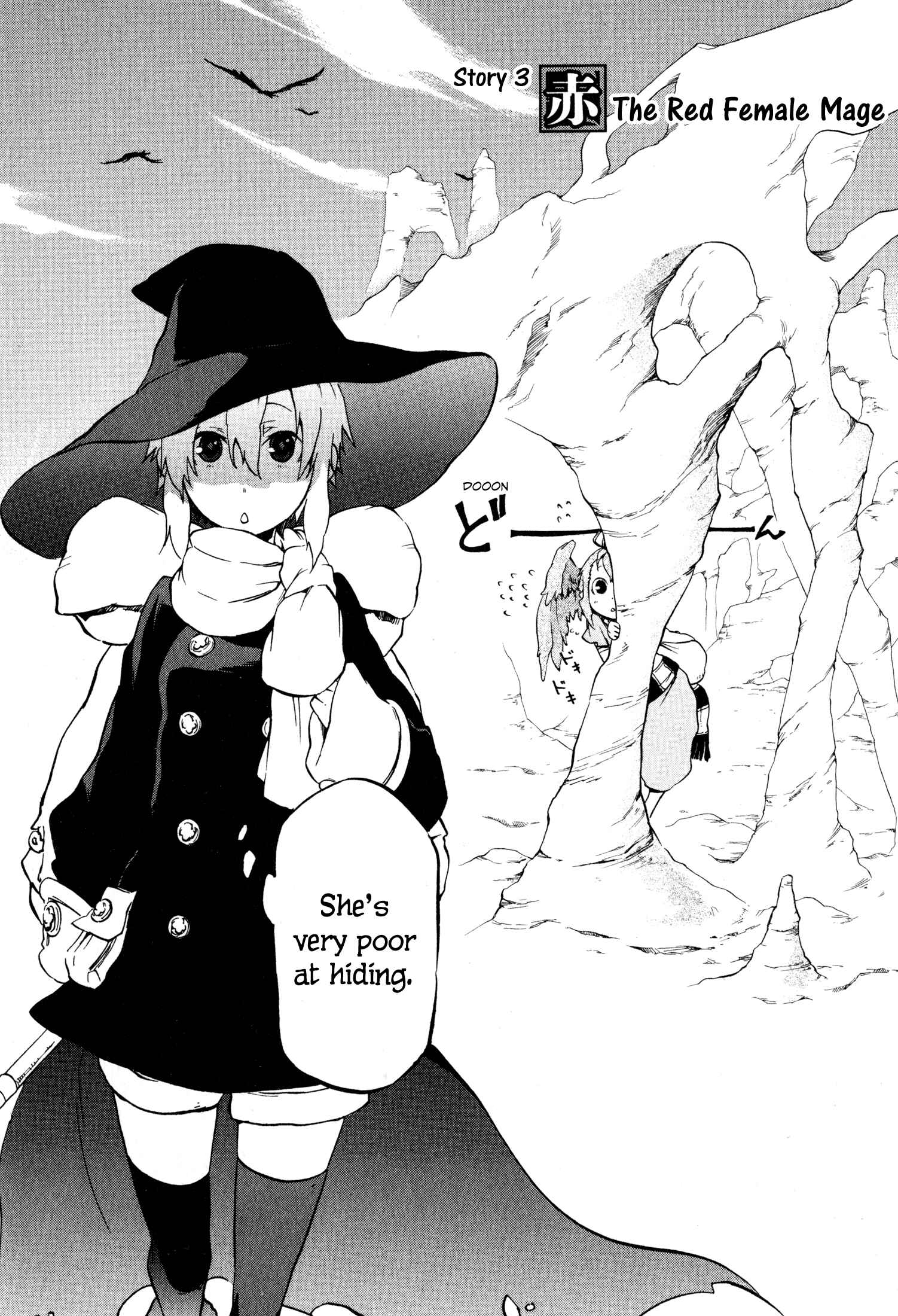Page 4 Chapter 3 Maoyuu Maou Yuusha Gaiden - Madoromi no Onna Mahou Tsukai