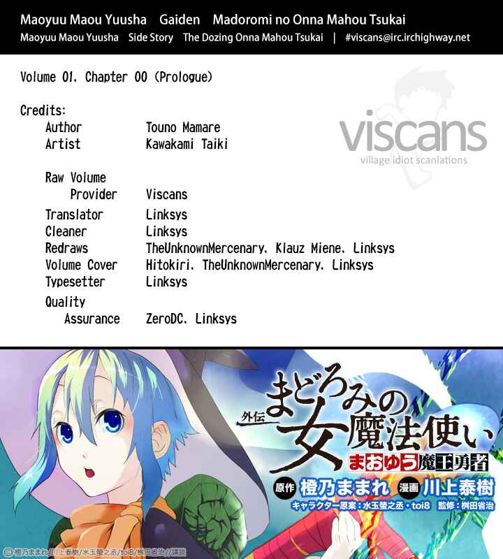 Page 1 Chapter 0 Maoyuu Maou Yuusha Gaiden - Madoromi no Onna Mahou Tsukai