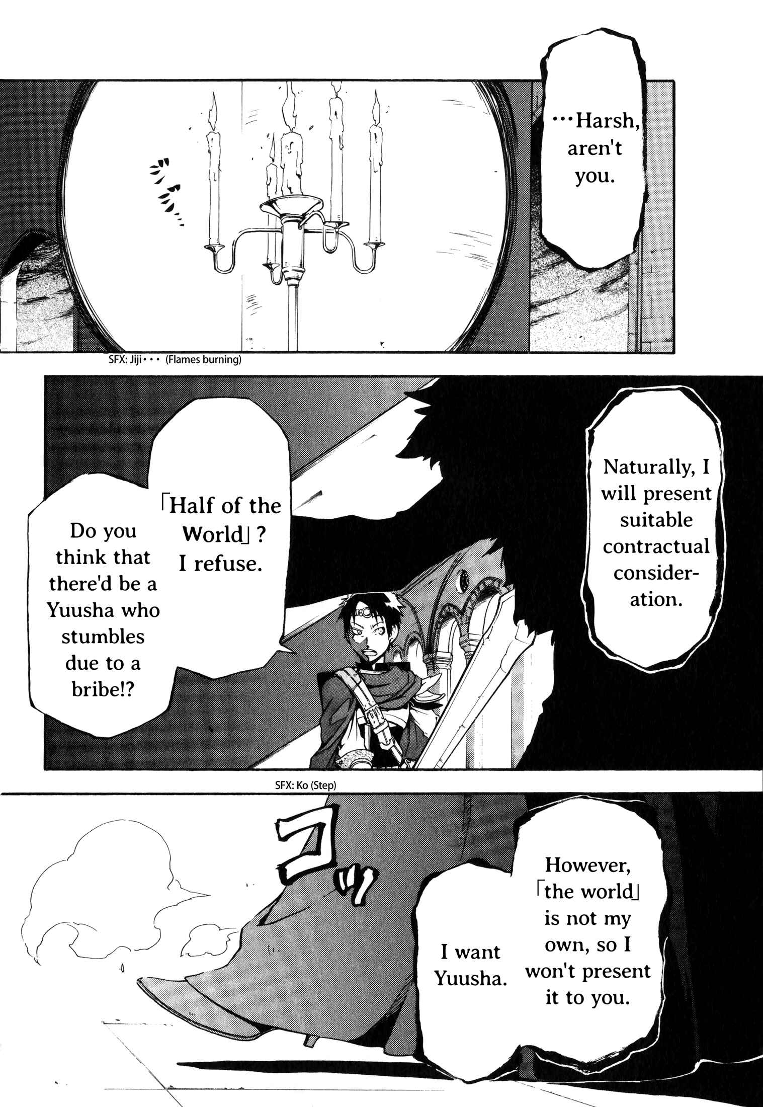 Page 12 Chapter 0 Maoyuu Maou Yuusha Gaiden - Madoromi no Onna Mahou Tsukai