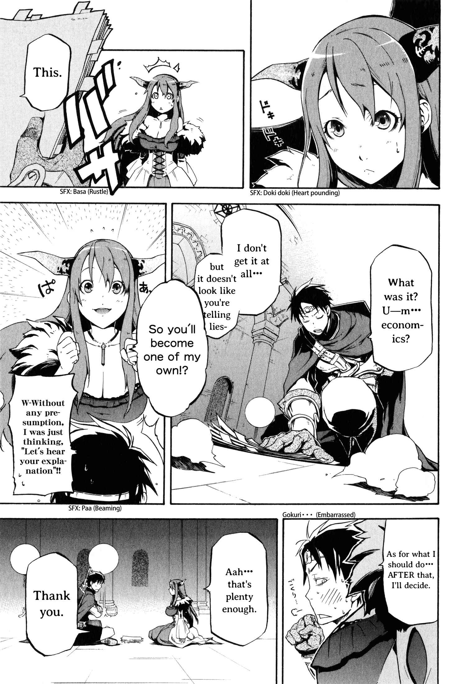 Page 21 Chapter 0 Maoyuu Maou Yuusha Gaiden - Madoromi no Onna Mahou Tsukai